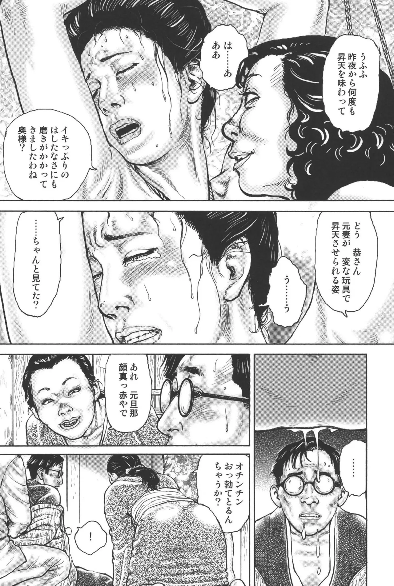 boss of fresh meat page 180 - multi-work series blowjob hentai manga - read online free