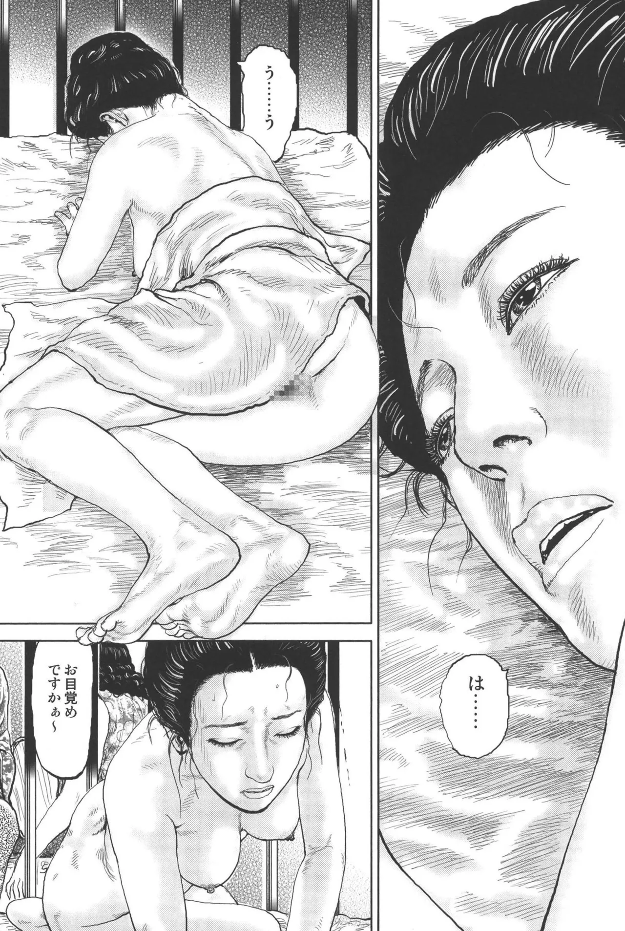 boss of fresh meat page 50 - multi-work series blowjob hentai manga - read online free