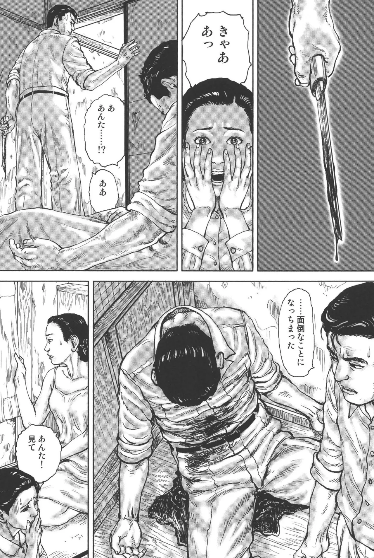 boss of fresh meat page 61 - multi-work series blowjob hentai manga - read online free