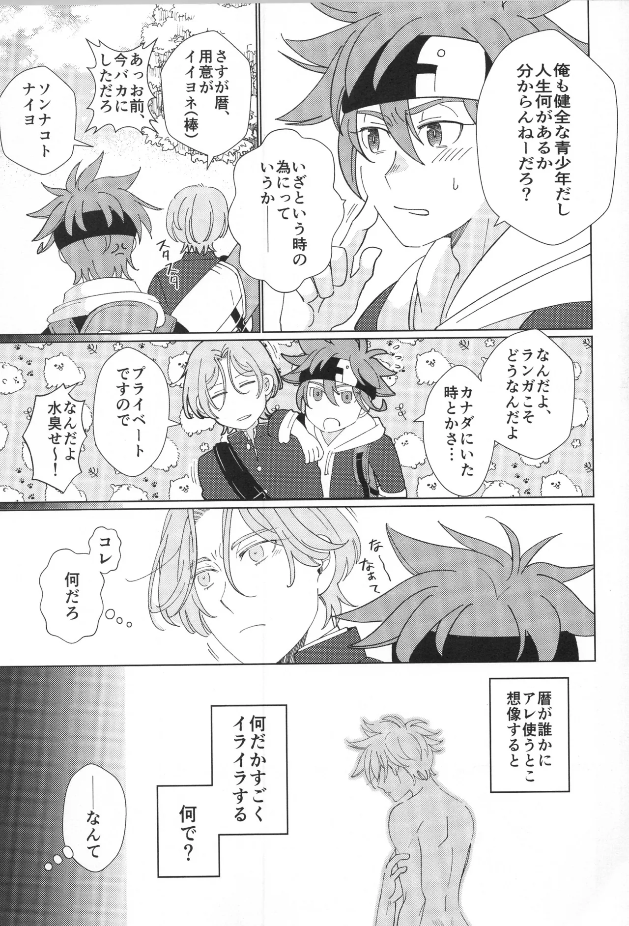 Preview page 4