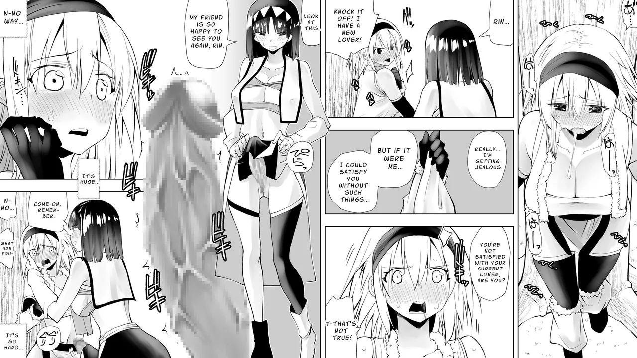 Naruchin 3 - Page 21