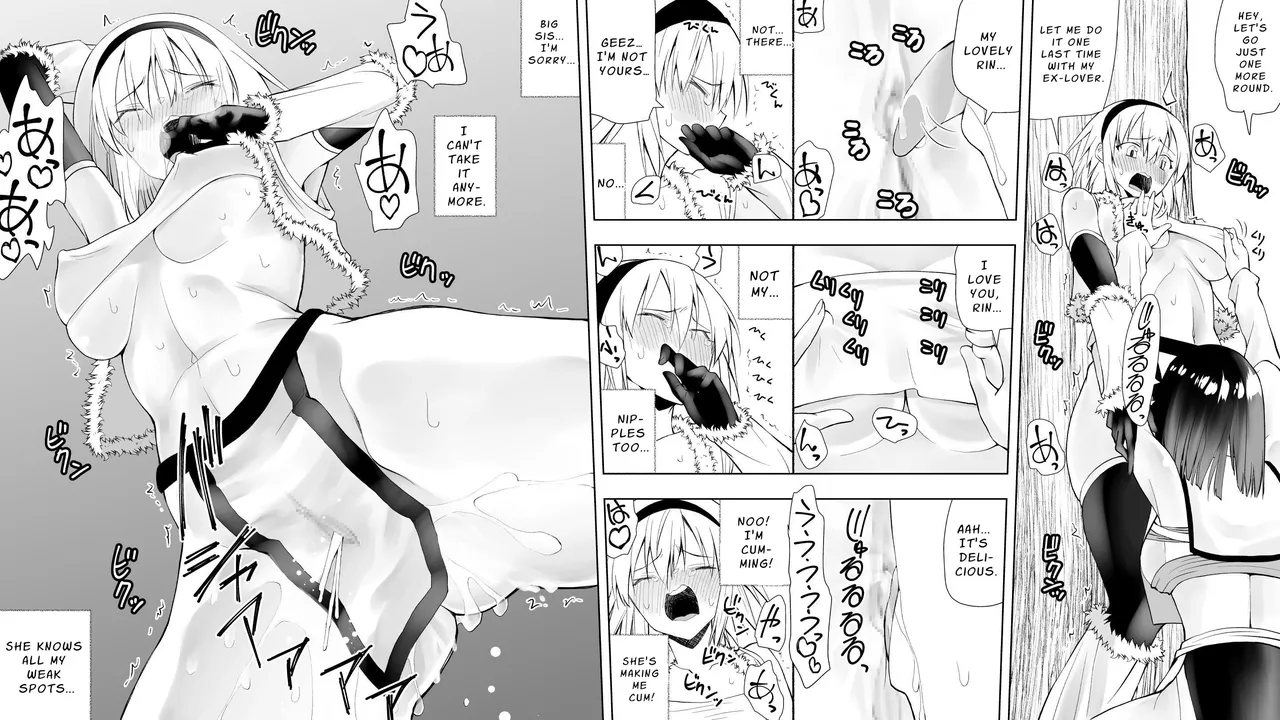 Naruchin 3 - Page 25