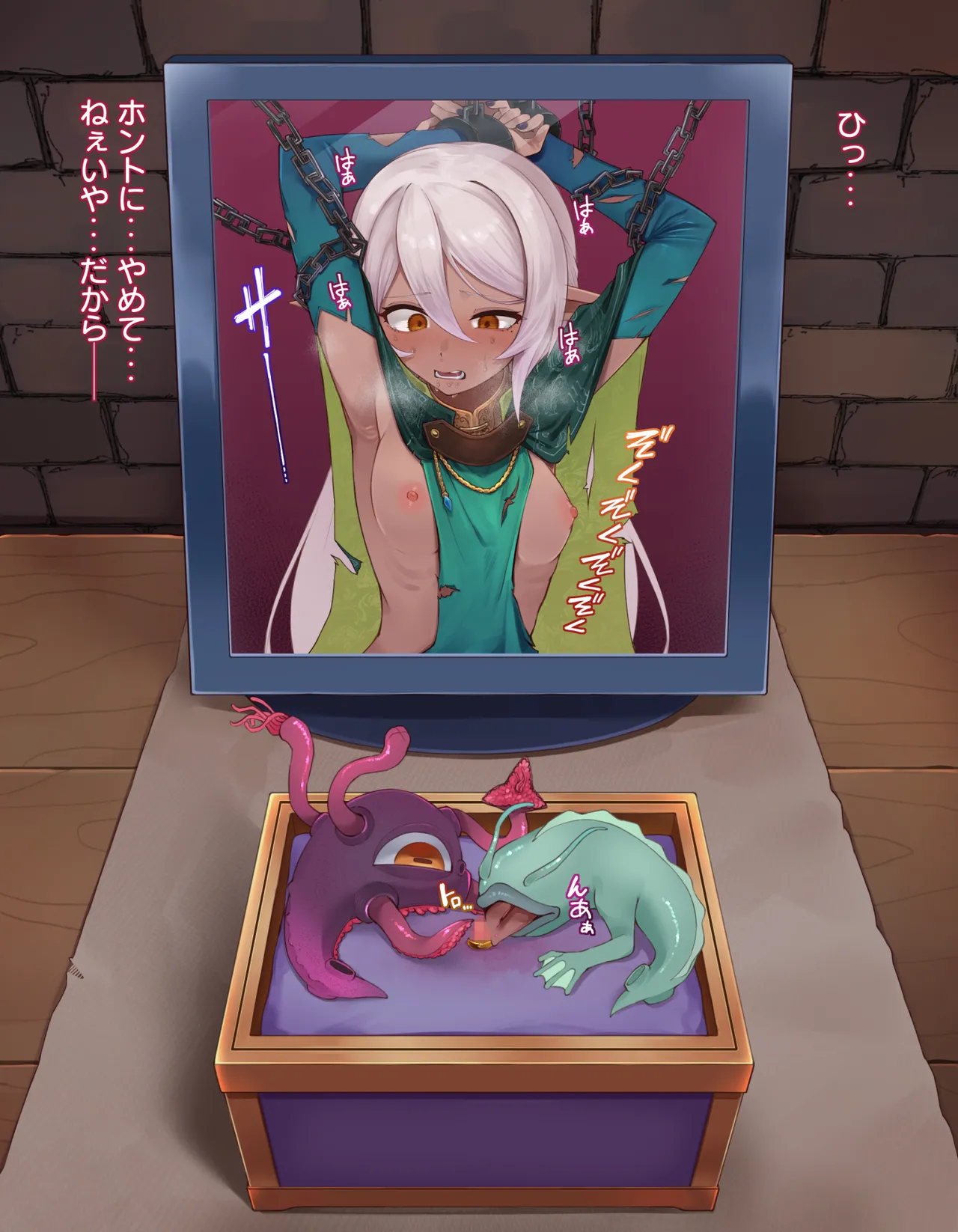 クリボックス快楽○問 ～魔王の手下は快楽に堕ちる～ page 59 original parody - slime bondage hentai manga - read online free