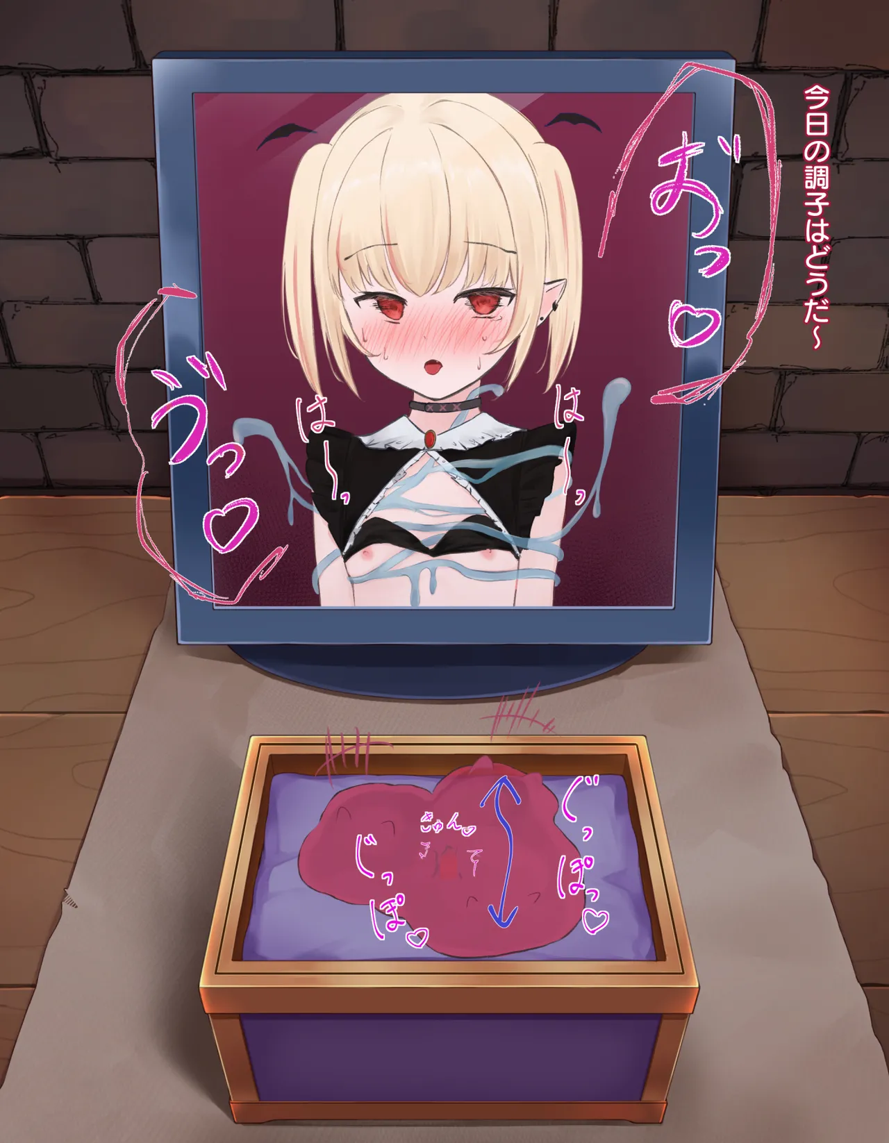 クリボックス快楽○問 ～魔王の手下は快楽に堕ちる～ page 91 original parody - slime bondage hentai manga - read online free