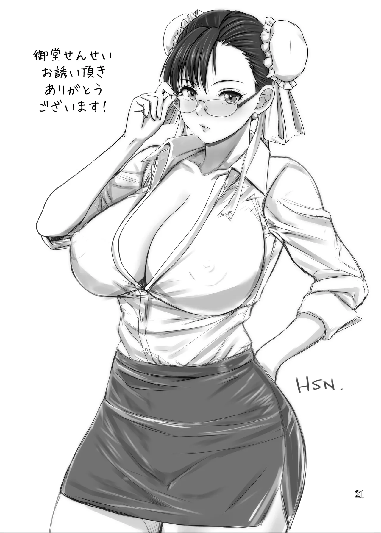 Ashi Chun Roushi page 20 featuring chun-li street fighter parody - stockings pantyhose hentai manga - read online free