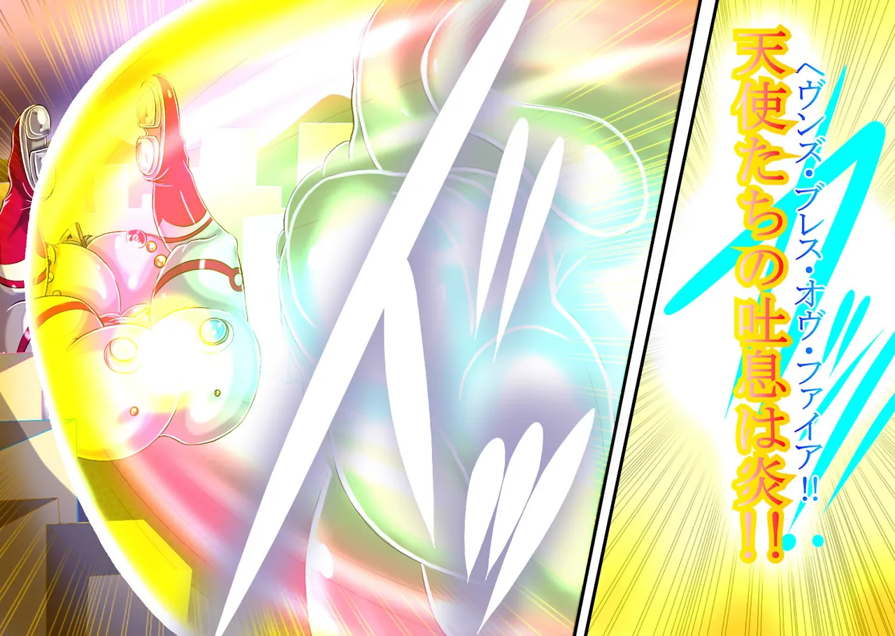 ウルティマ★ラマン69・02 page 39 ultraman parody - full color ssbbw hentai manga - read online free