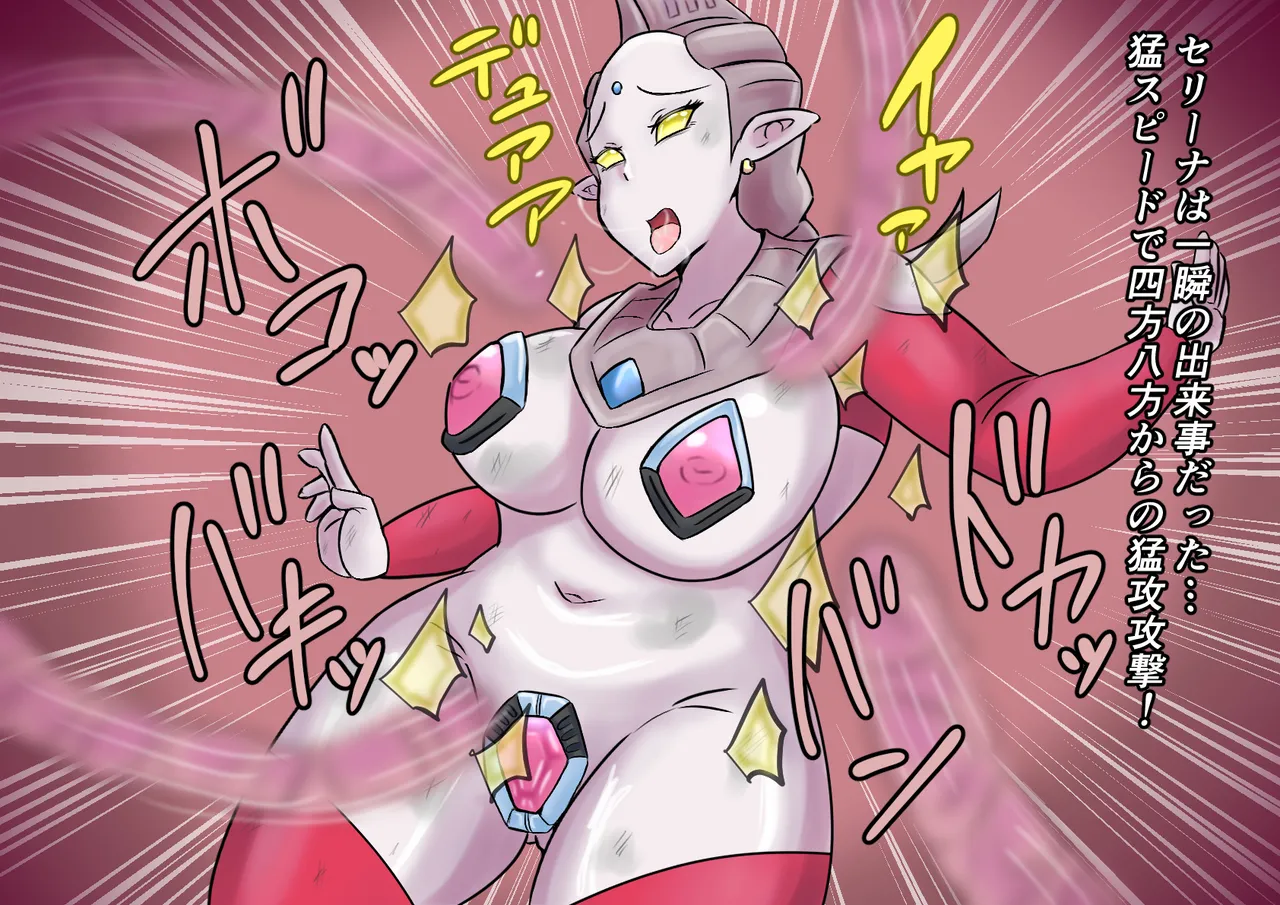 Kyodai Heroine Metsubou no Countdown page 48 ultraman parody - impregnation ssbbw hentai manga - read online free