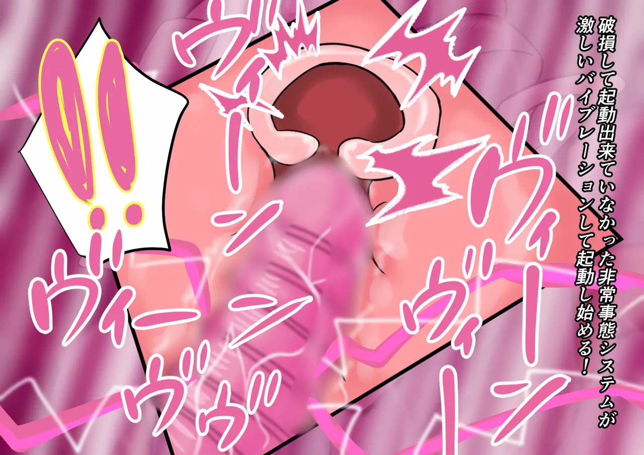 Kyodai Heroine Metsubou no Countdown page 69 ultraman parody - impregnation ssbbw hentai manga - read online free