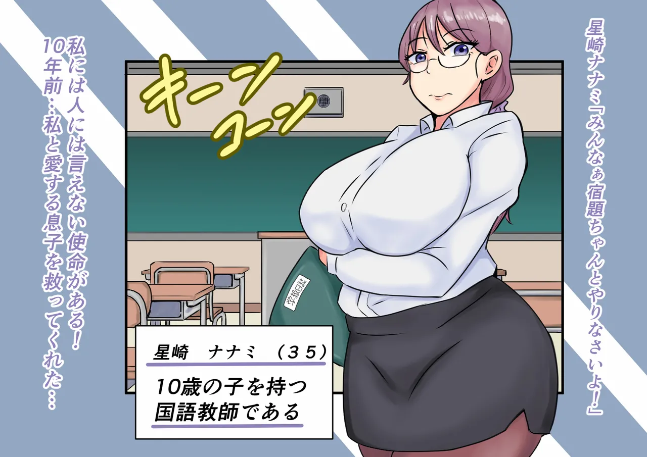 Page 2 of 【缶ズメ工場 】巨大ヒロイン対巨大ロボット 凶悪ロボット襲来!!