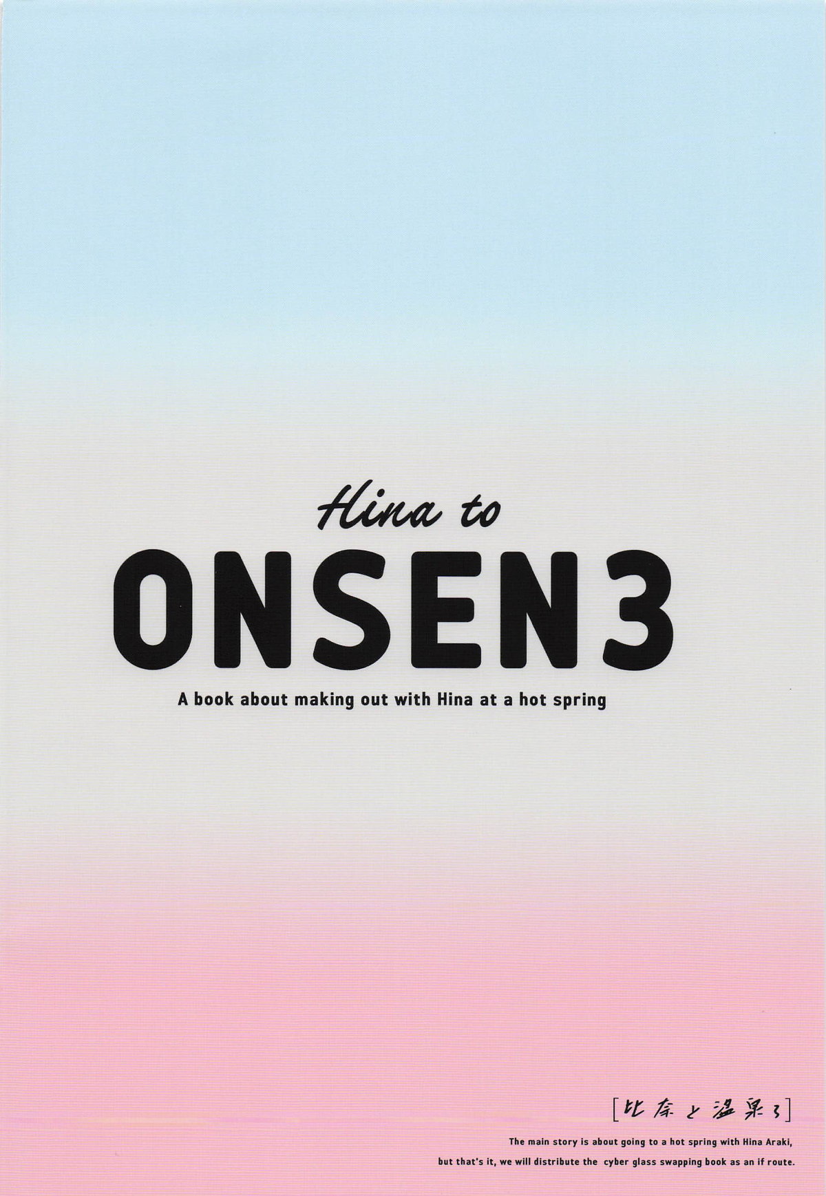 Hina to Onsen 3 - A book about making out with Hina at a hot spring page 22 featuring producer the idolmaster parody - sole female sole male hentai manga - read online free