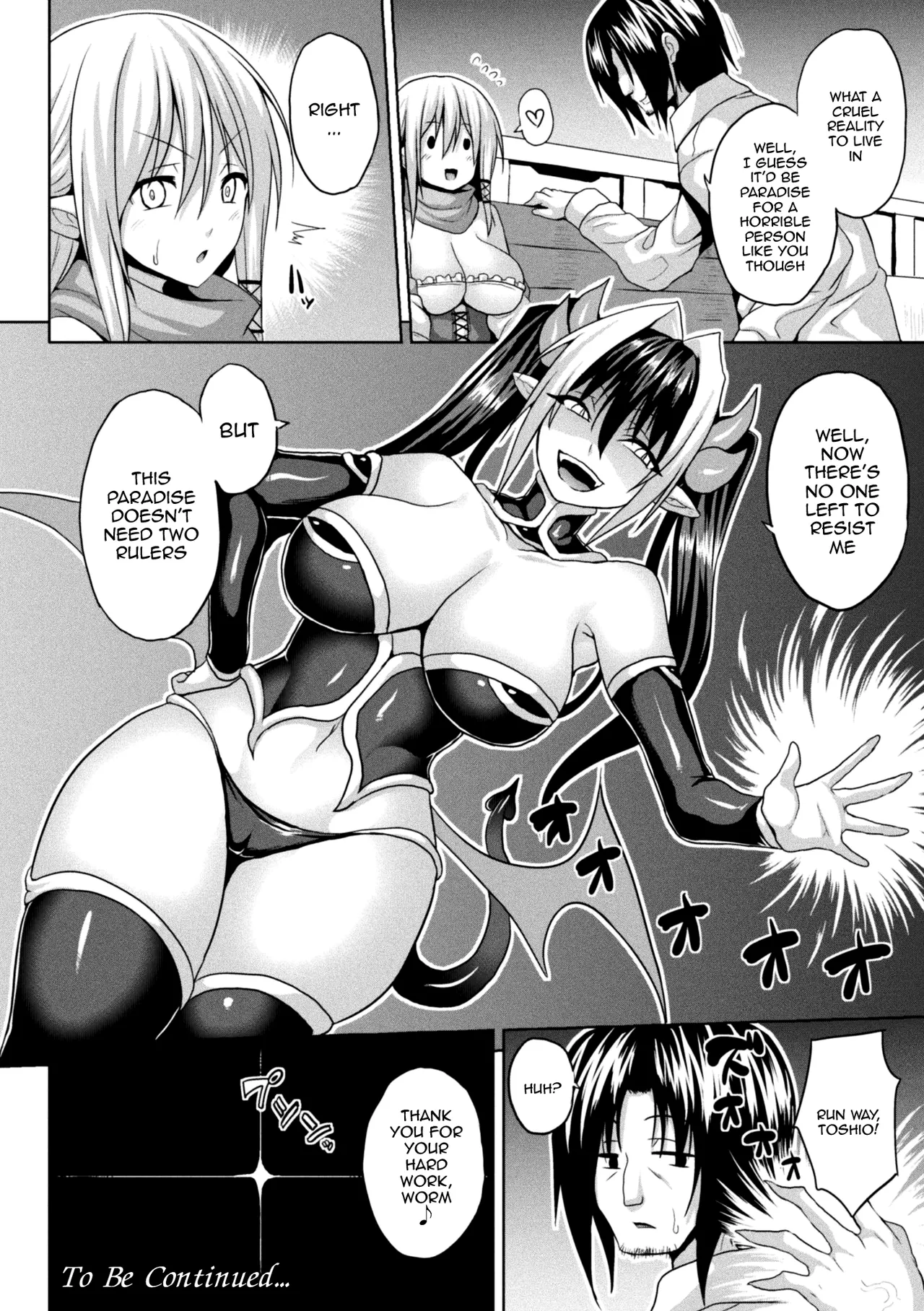 Page 118 of [Somejima] Isekai Aphrodisiac Wakarase Travelogue | Another World Aphrodisiac Travelogue Ch.1-9 [English] {Doujins.com} [Digital]