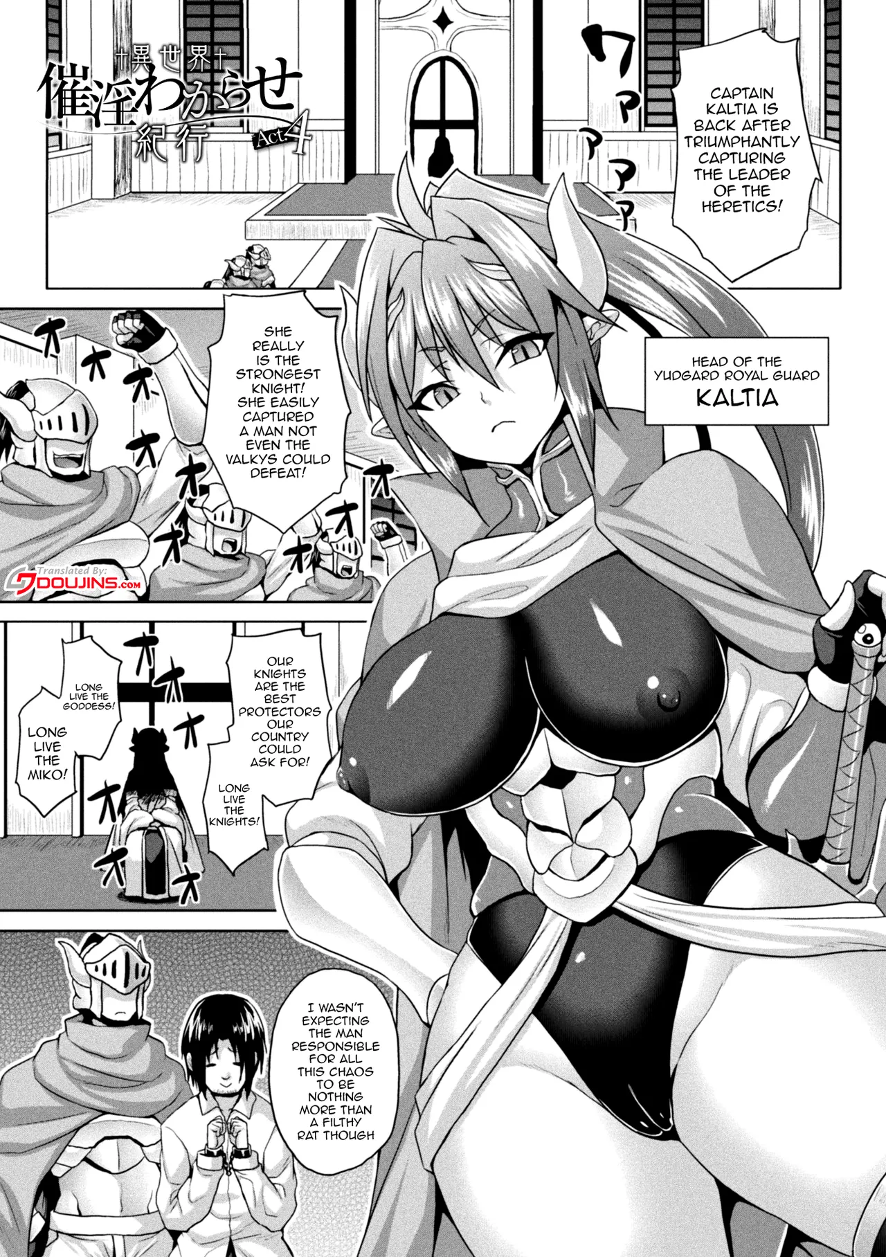 Page 71 of Isekai Aphrodisiac Wakarase Travelogue | Another World Aphrodisiac Travelogue Ch.1-9