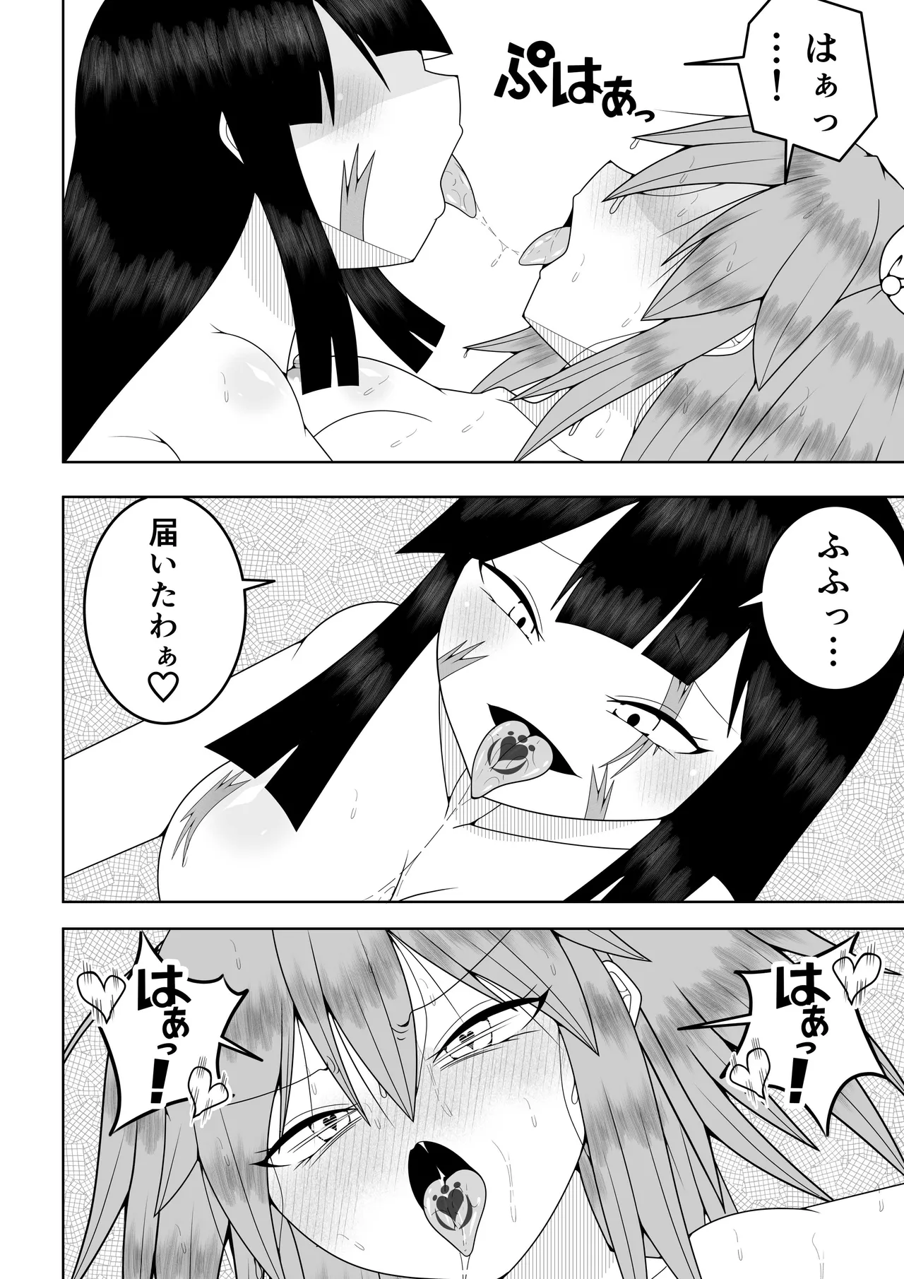 Sekai wo Sukutta Mahou Shoujo ga Ikuukan ni Torawarete Kuritorisu Mokei to Kuritorisu no Kankaku wo Tsunagarete Kuritorisu wo Kyokugen made Semerareru Hanashi page 73 original parody - blindfold multiple orgasms hentai manga - read online free