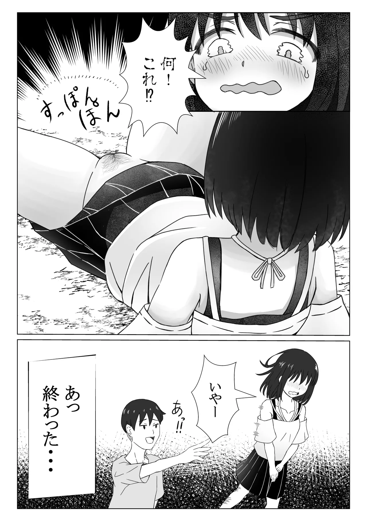 Saimin page 9 original parody - sole female sole male hentai manga - read online free