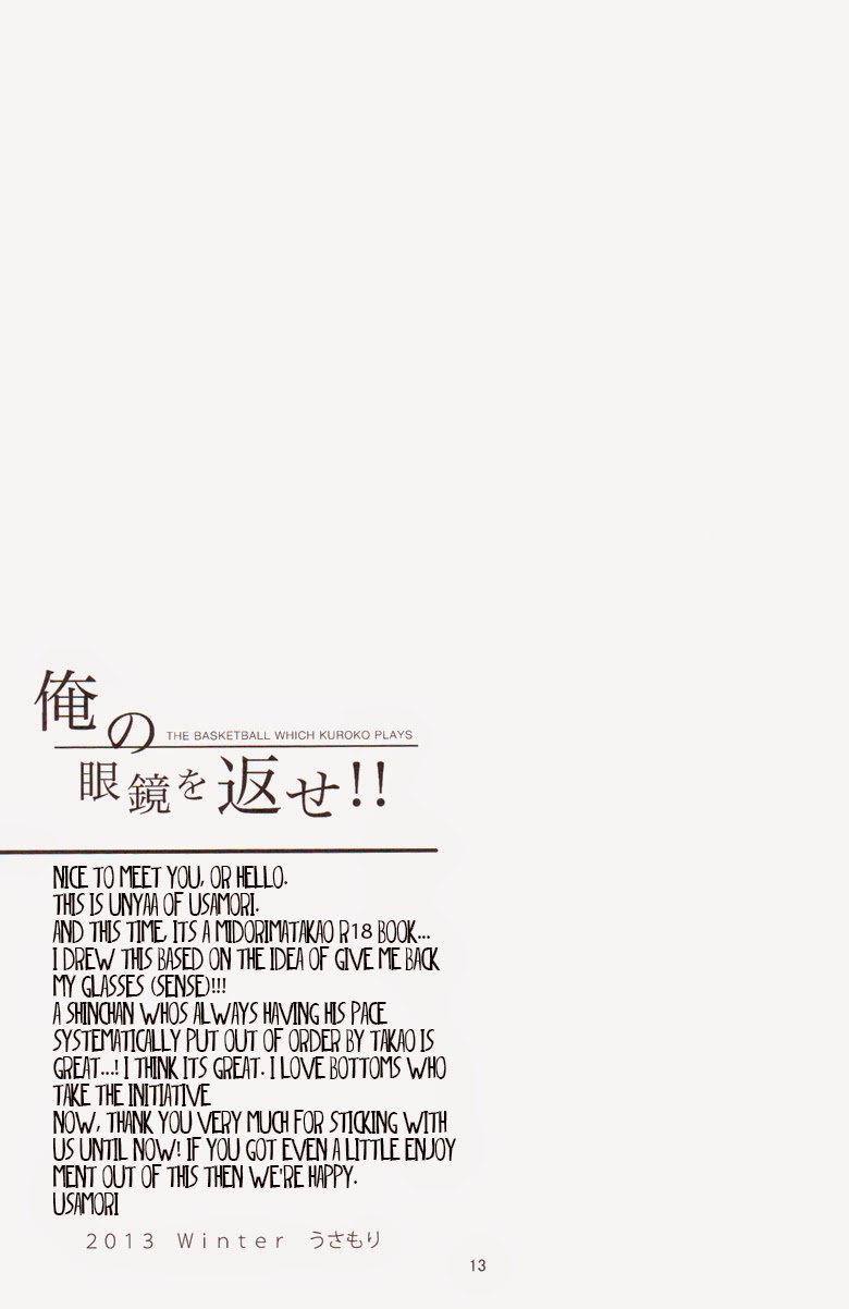 【USAMORI】 Give Me Back My Glasses!! page 12 featuring shintarou midorima kuroko no basuke parody - glasses anal hentai manga - read online free