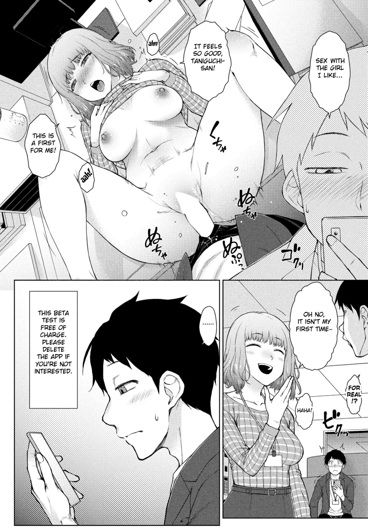 Amaama Love Me Heart o Tameshi Appli Ch. 1 page 10 - sole male nakadashi hentai manga - read online free