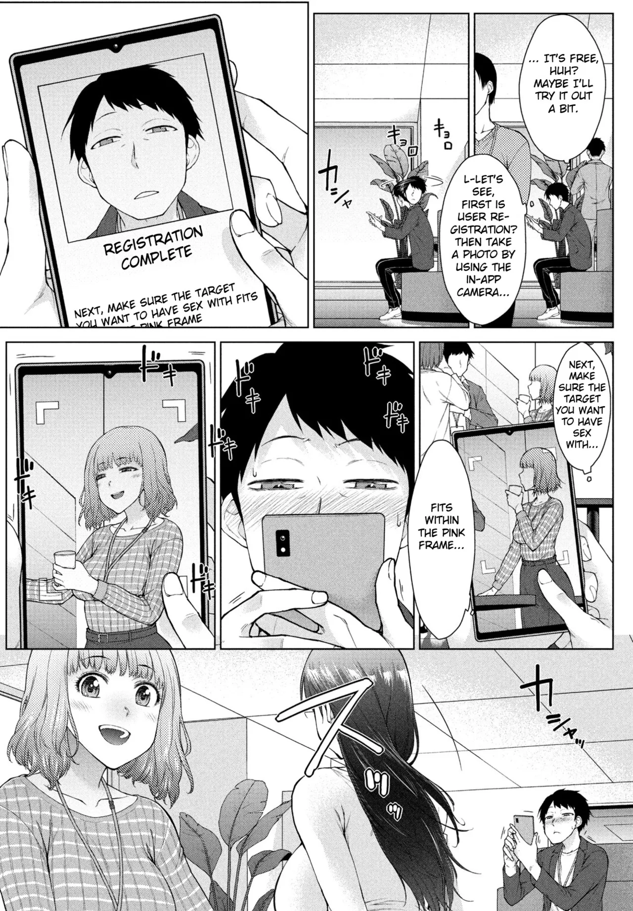 Amaama Love Me Heart o Tameshi Appli Ch. 1 page 11 - virginity big breasts hentai manga - read online free