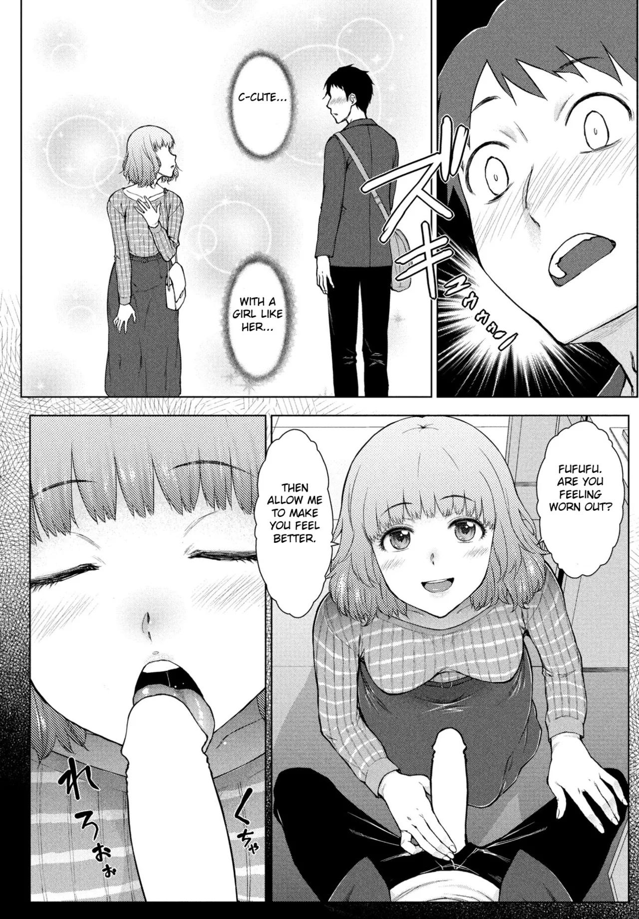 Page 2 of [Igarashi Shouno] Amaama Love Me Heart o Tameshi Appli Ch. 1 (COMIC Penguin Club 2024-02 & 03) [English] [Fated Circle] [Digital]