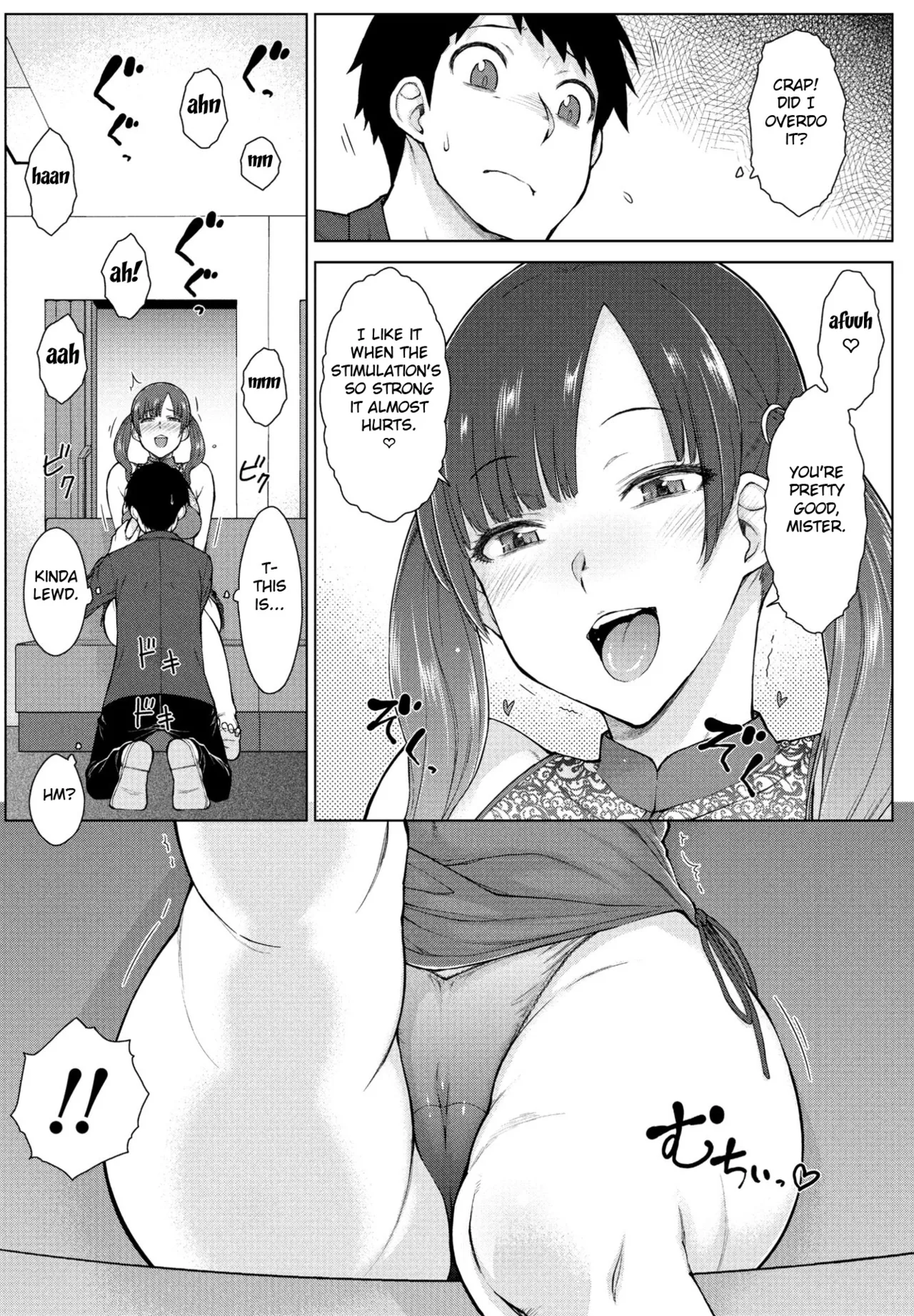 Amaama Love Me Heart o Tameshi Appli Ch. 2 page 11 - squirting sweating hentai manga - read online free