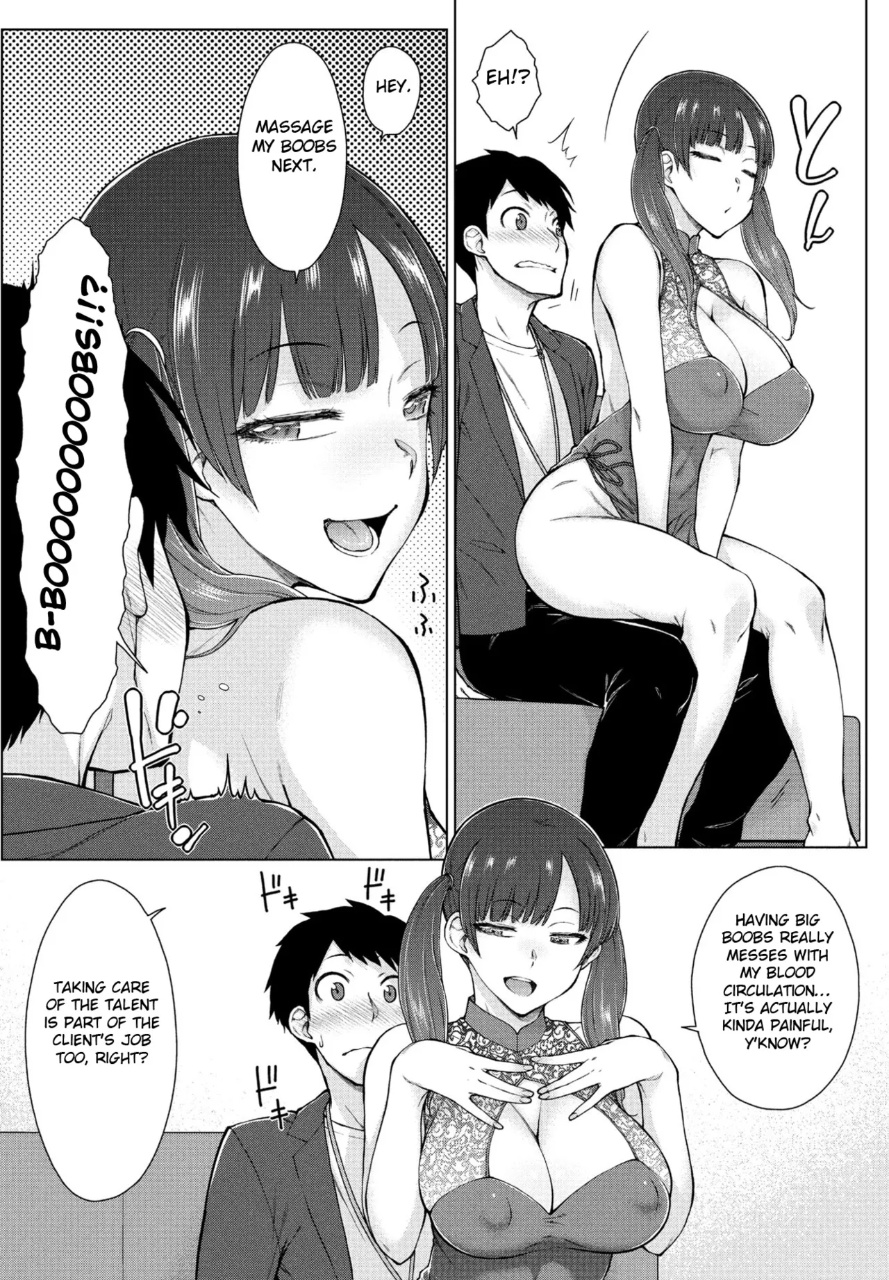 Amaama Love Me Heart o Tameshi Appli Ch. 2 - Page 13