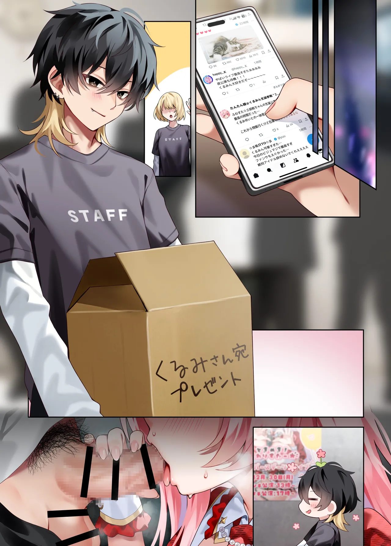 Oshikatsu 3 page 22 original parody - big breasts unusual pupils hentai manga - read online free