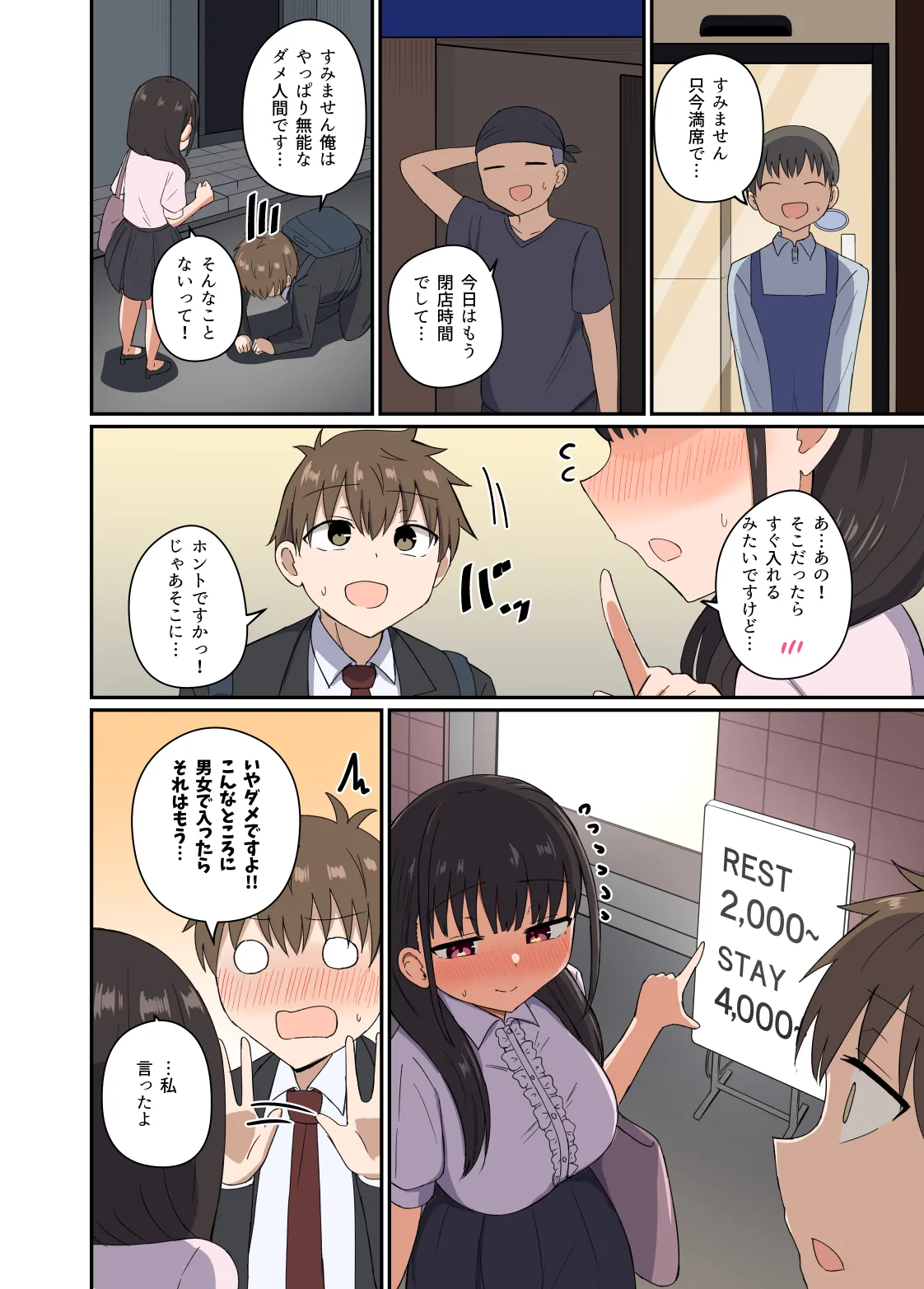 [Koisiya (Sensiya)] Yoru ni Bunny wa (Beddo De) Haneru [Digital] page 25 original parody - sole female sole male hentai manga - read online free