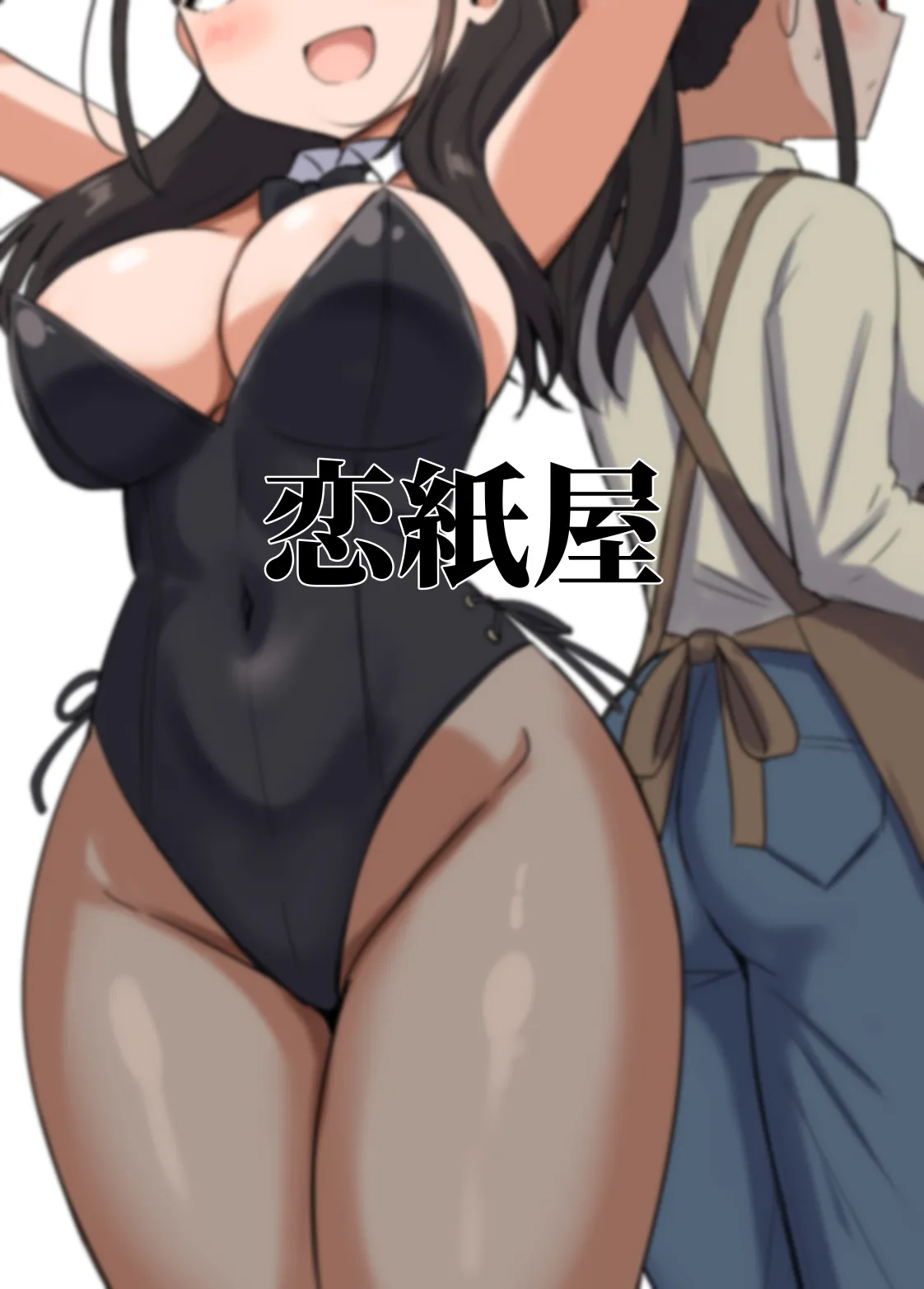 [Koisiya (Sensiya)] Yoru ni Bunny wa (Beddo De) Haneru [Digital] page 61 original parody - full color bunny girl hentai manga - read online free