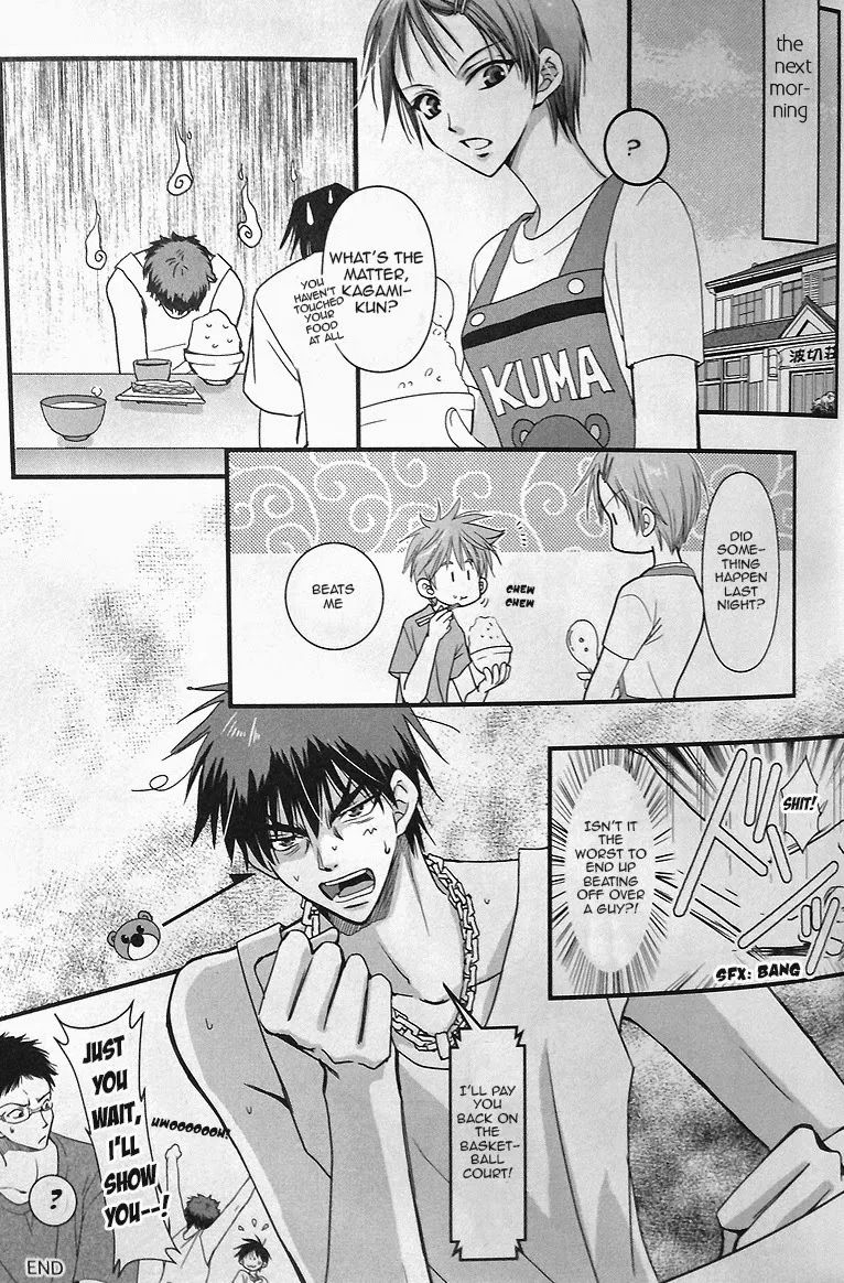 【WOOPEES】 PERMISSIVENESS - Page 17