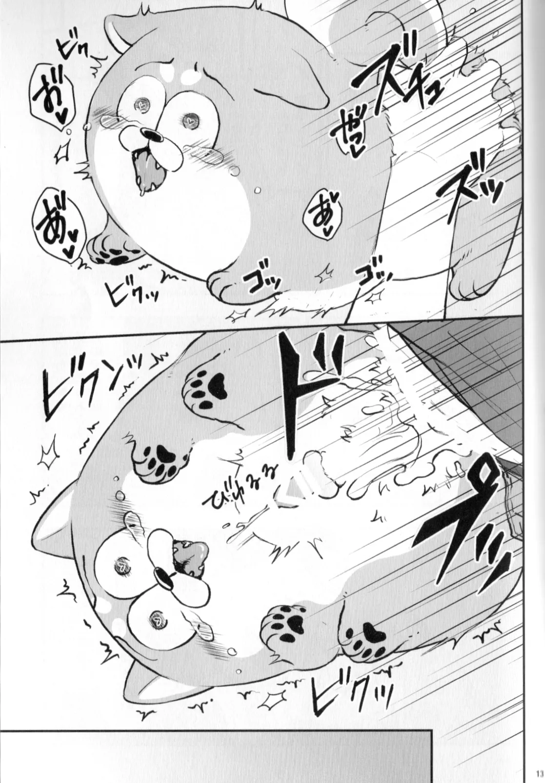Inu Na Ani To Asobu Hon page 15 featuring karamatsu matsuno osomatsu-san parody - twins dog hentai manga - read online free
