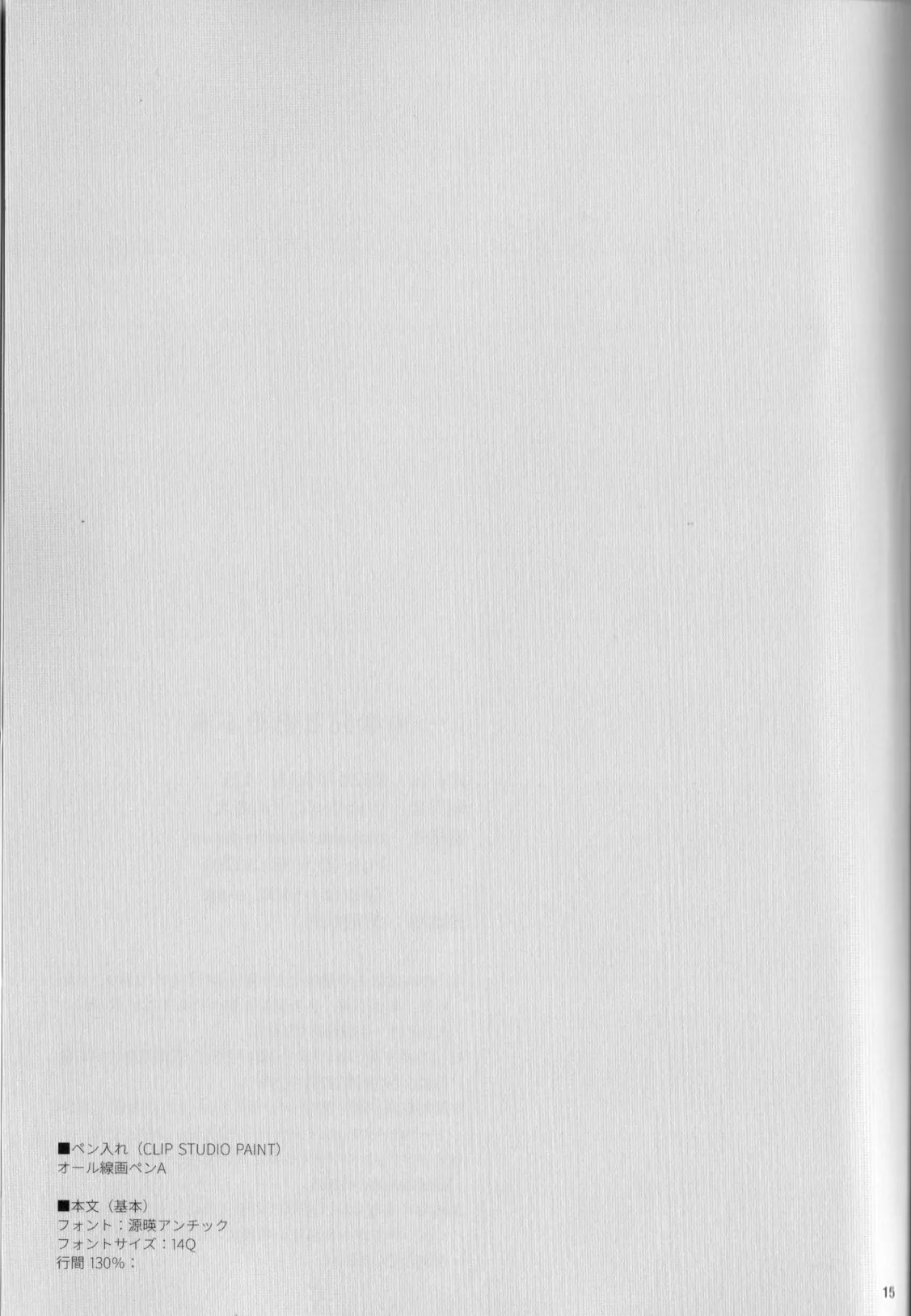 Inu Na Ani To Asobu Hon page 17 featuring osomatsu matsuno osomatsu-san parody - anal incest hentai manga - read online free