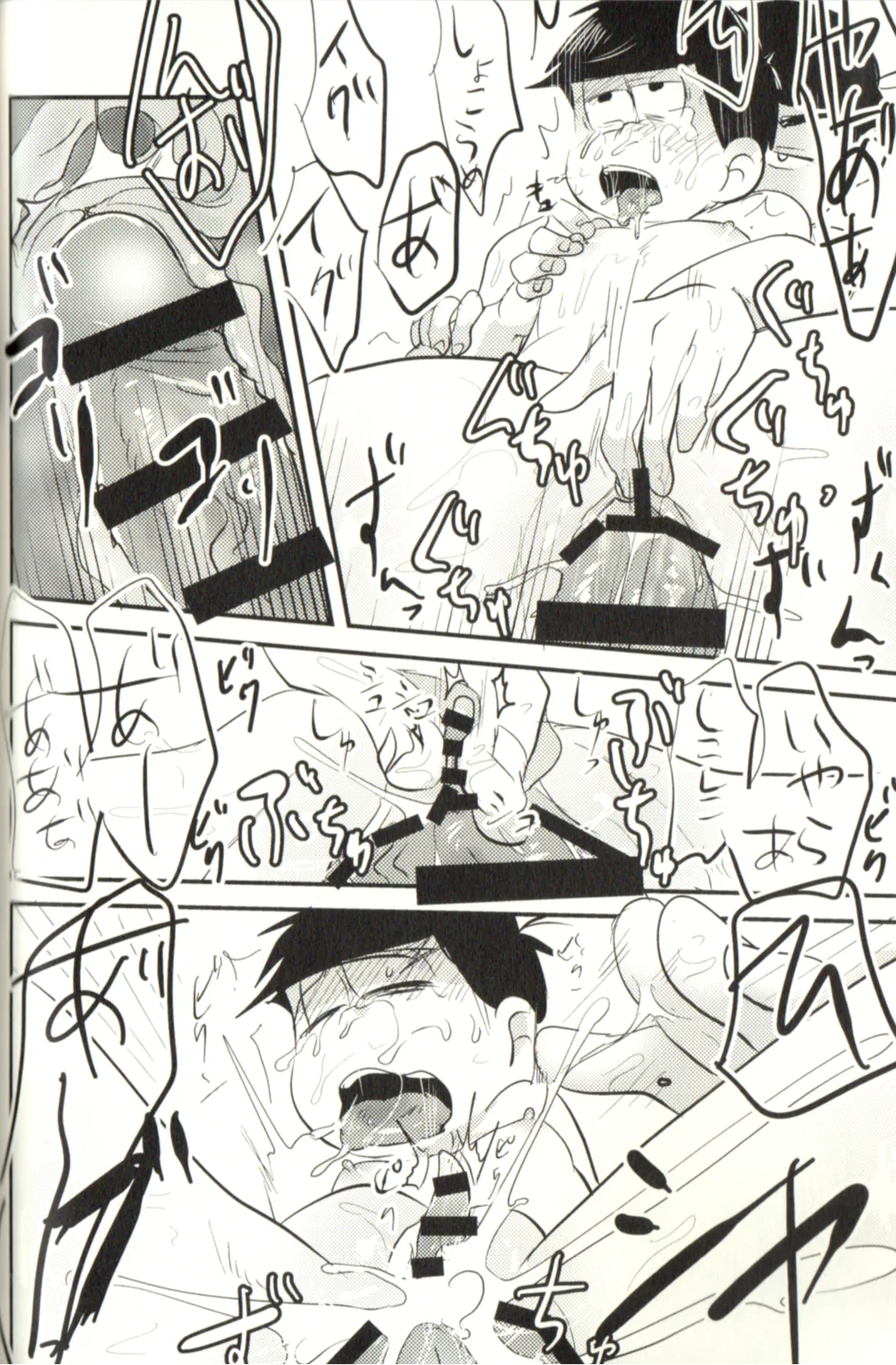 Now that I’ve got a futanari, let’s make a baby! page 68 featuring karamatsu matsuno osomatsu-san parody - incest yaoi hentai manga - read online free