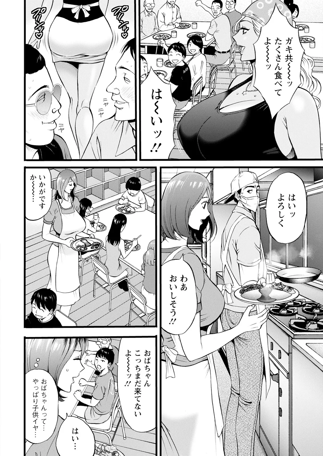 Action Pizazz 2025-07 page 12 - nakadashi full censorship hentai manga - read online free