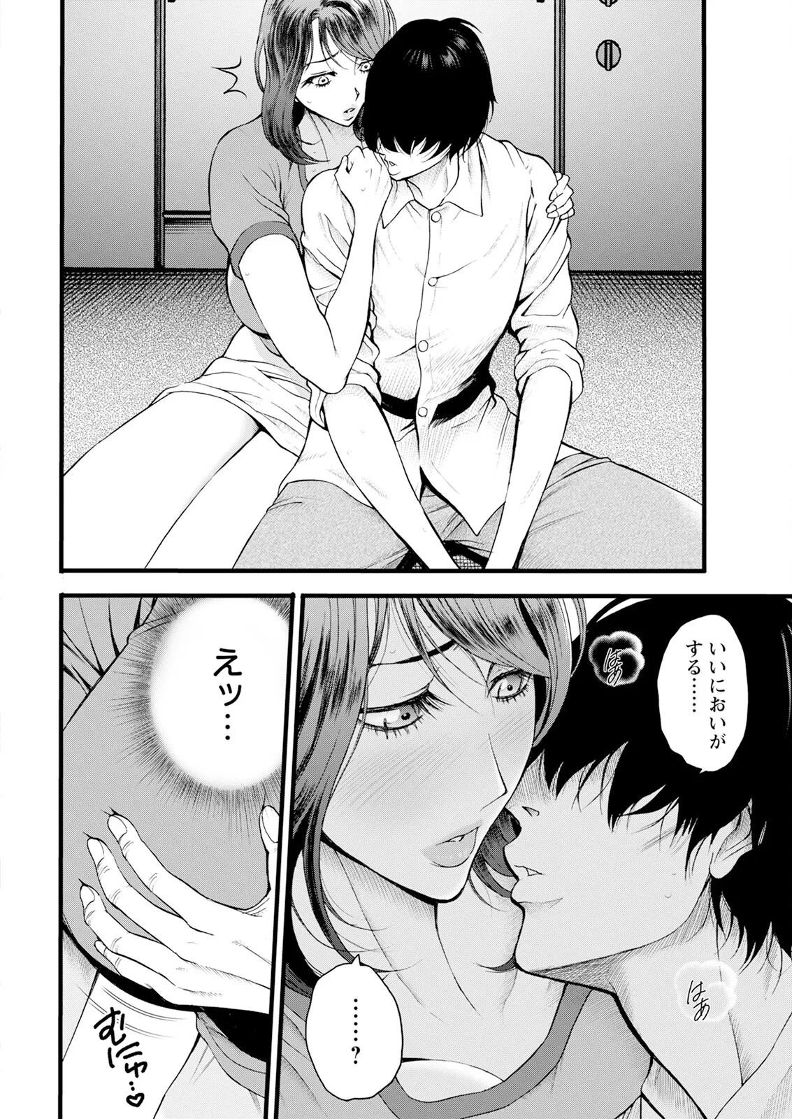 Action Pizazz 2025-07 - Page 20