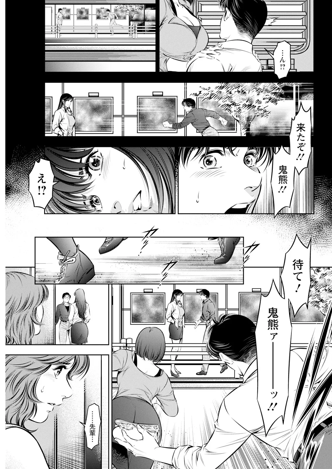 Action Pizazz 2025-07 page 303 - nakadashi full censorship hentai manga - read online free