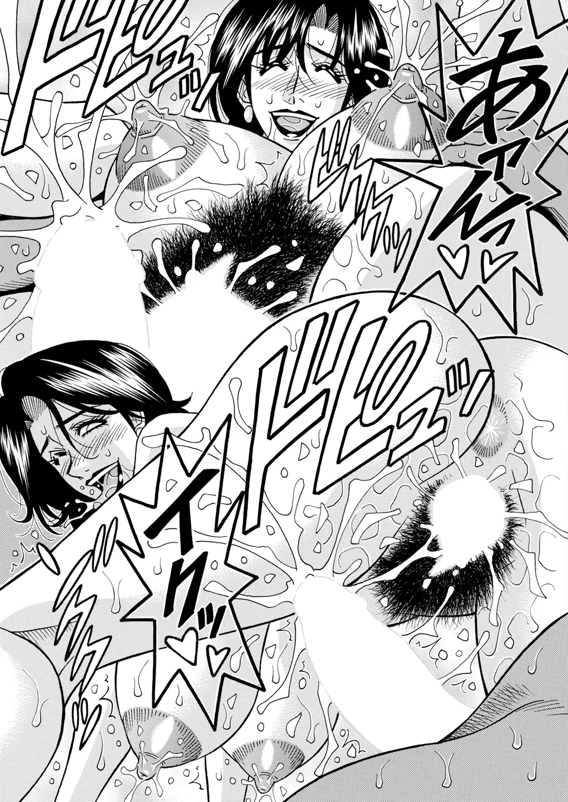 Action Pizazz 2025-07 - Page 356