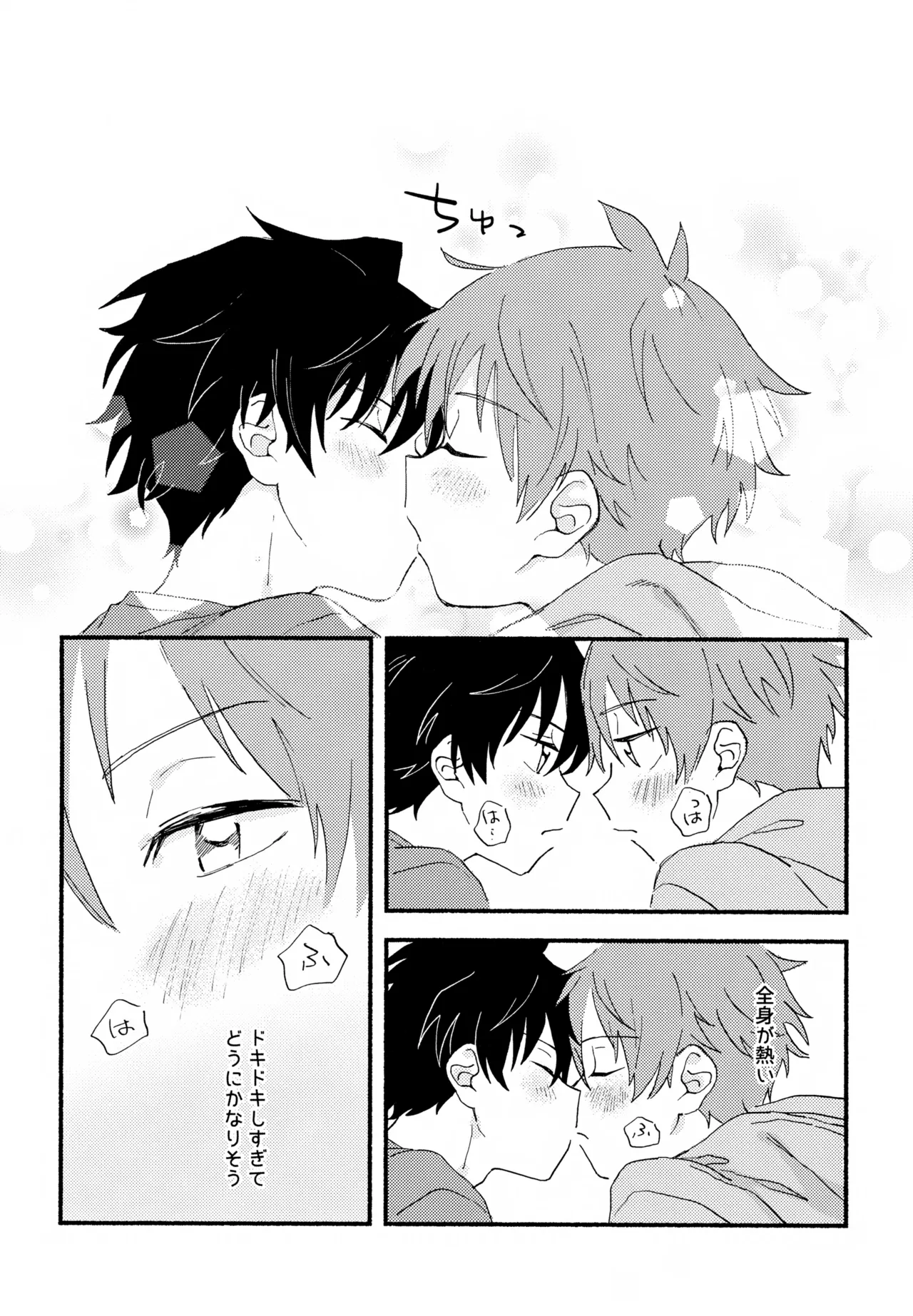 Hayatake ♡ Hajimete page 25 featuring takeru taiga the idolmaster sidem parody - condom anal hentai manga - read online free