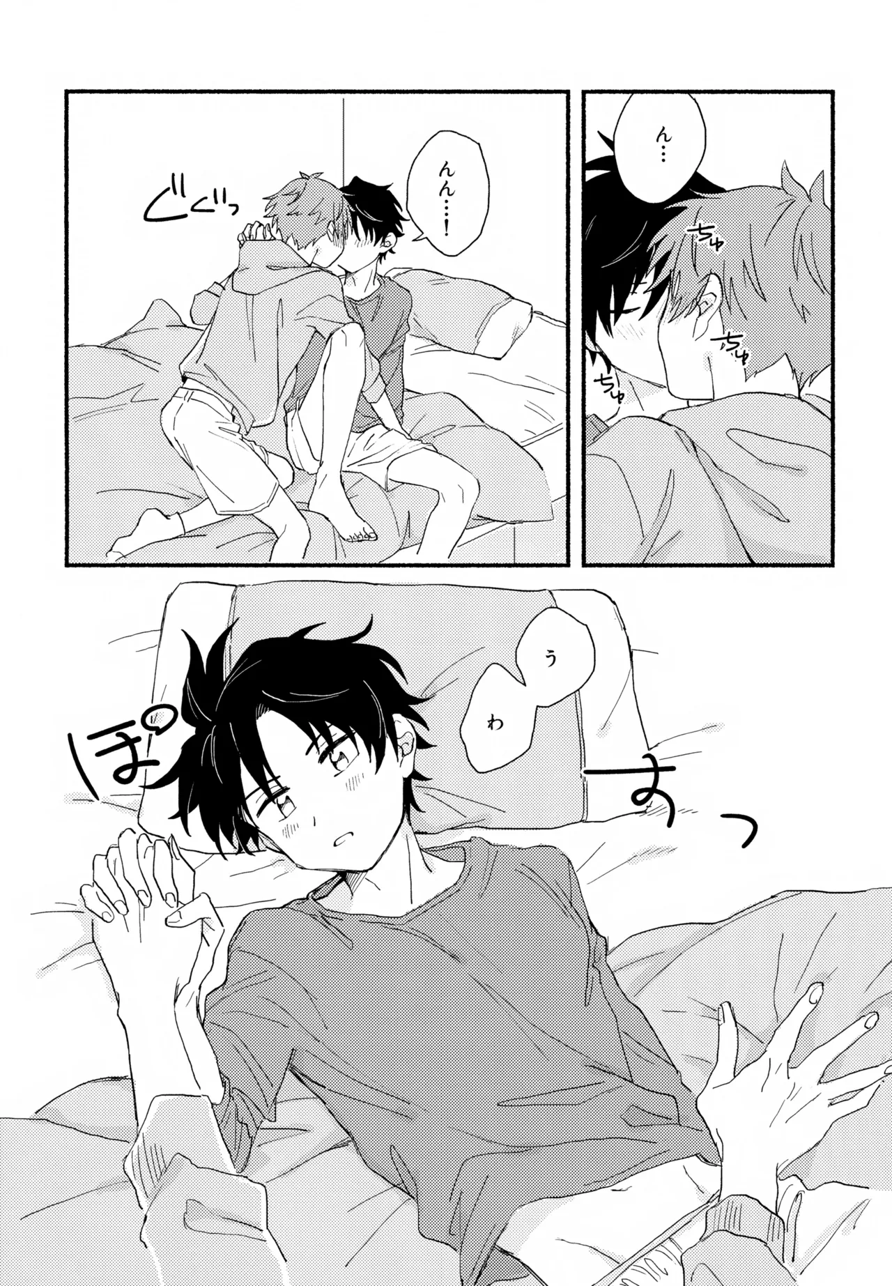 Hayatake ♡ Hajimete page 26 featuring takeru taiga the idolmaster sidem parody - condom anal hentai manga - read online free