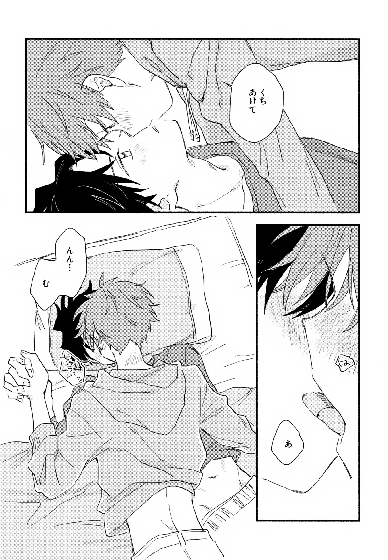 Hayatake ♡ Hajimete page 27 featuring takeru taiga the idolmaster sidem parody - condom anal hentai manga - read online free