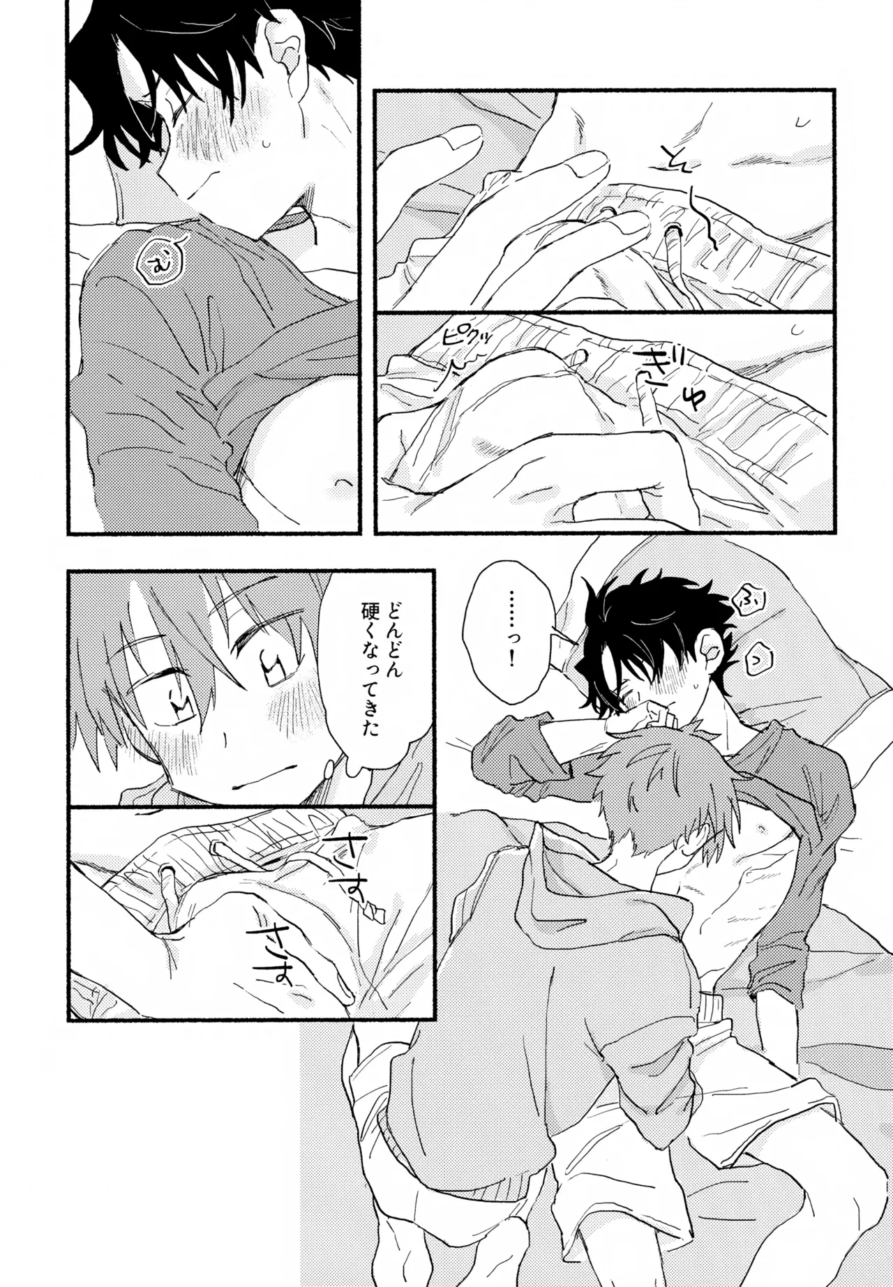 Hayatake ♡ Hajimete page 34 featuring takeru taiga the idolmaster sidem parody - condom anal hentai manga - read online free