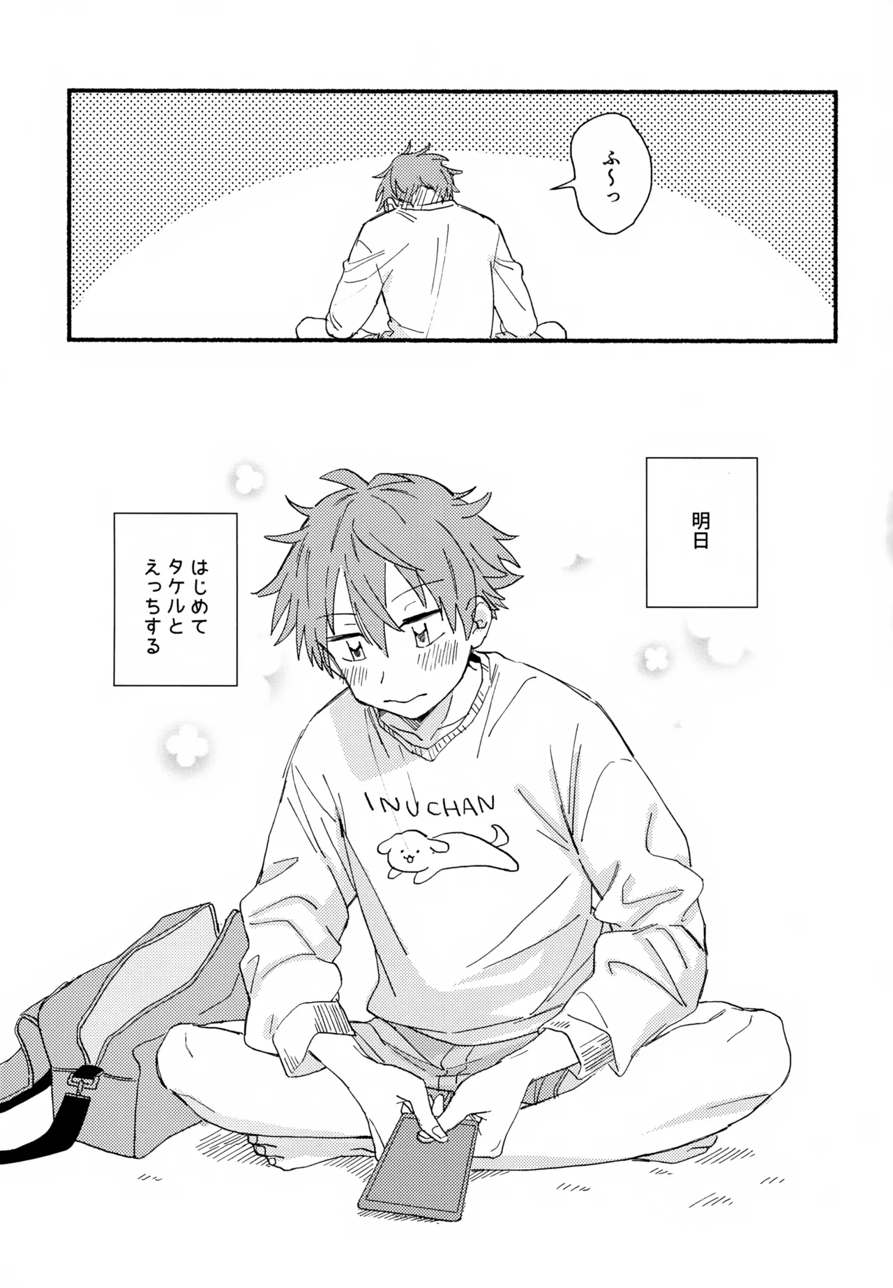 Preview page 4