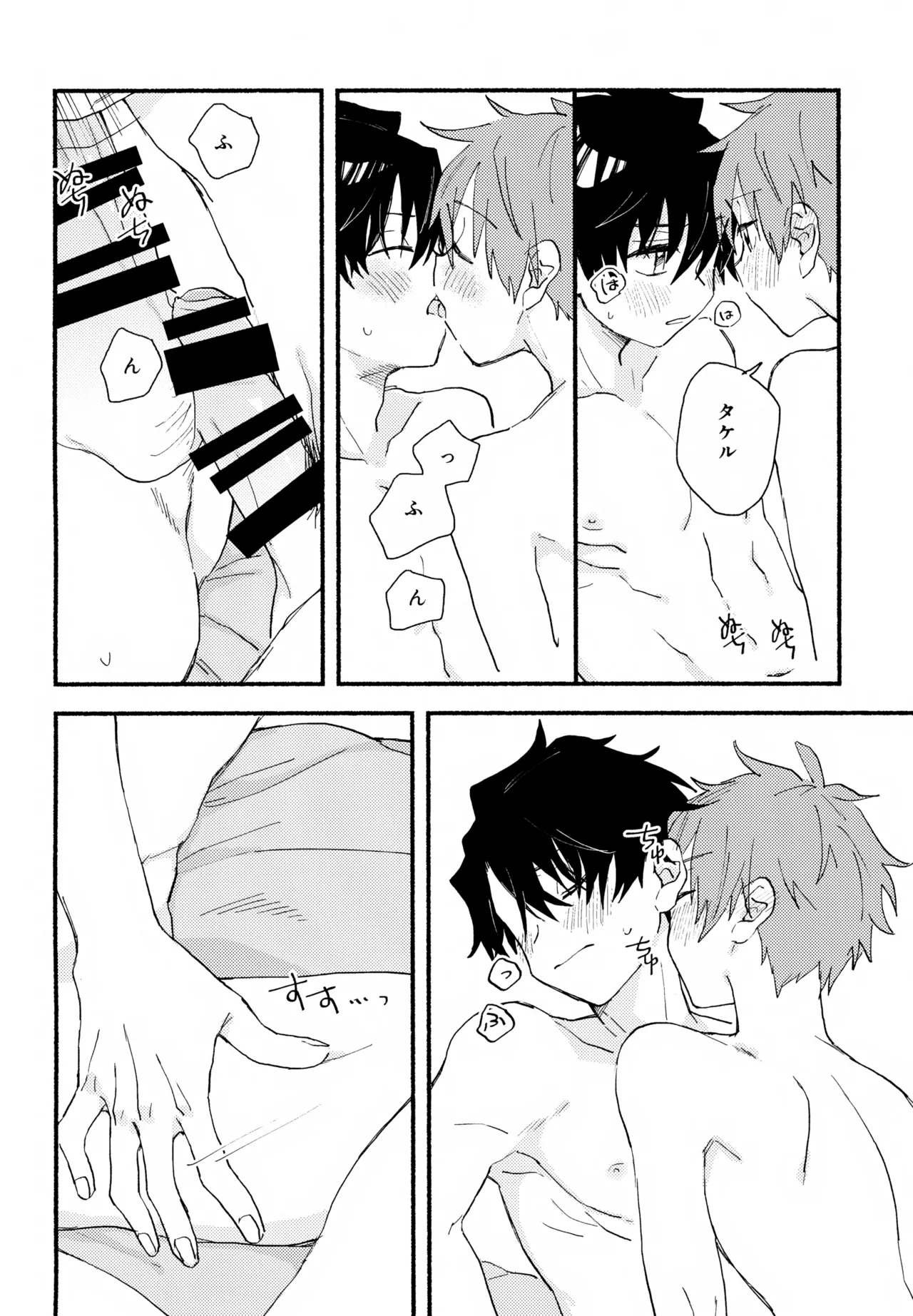 Hayatake ♡ Hajimete page 43 featuring takeru taiga the idolmaster sidem parody - condom anal hentai manga - read online free