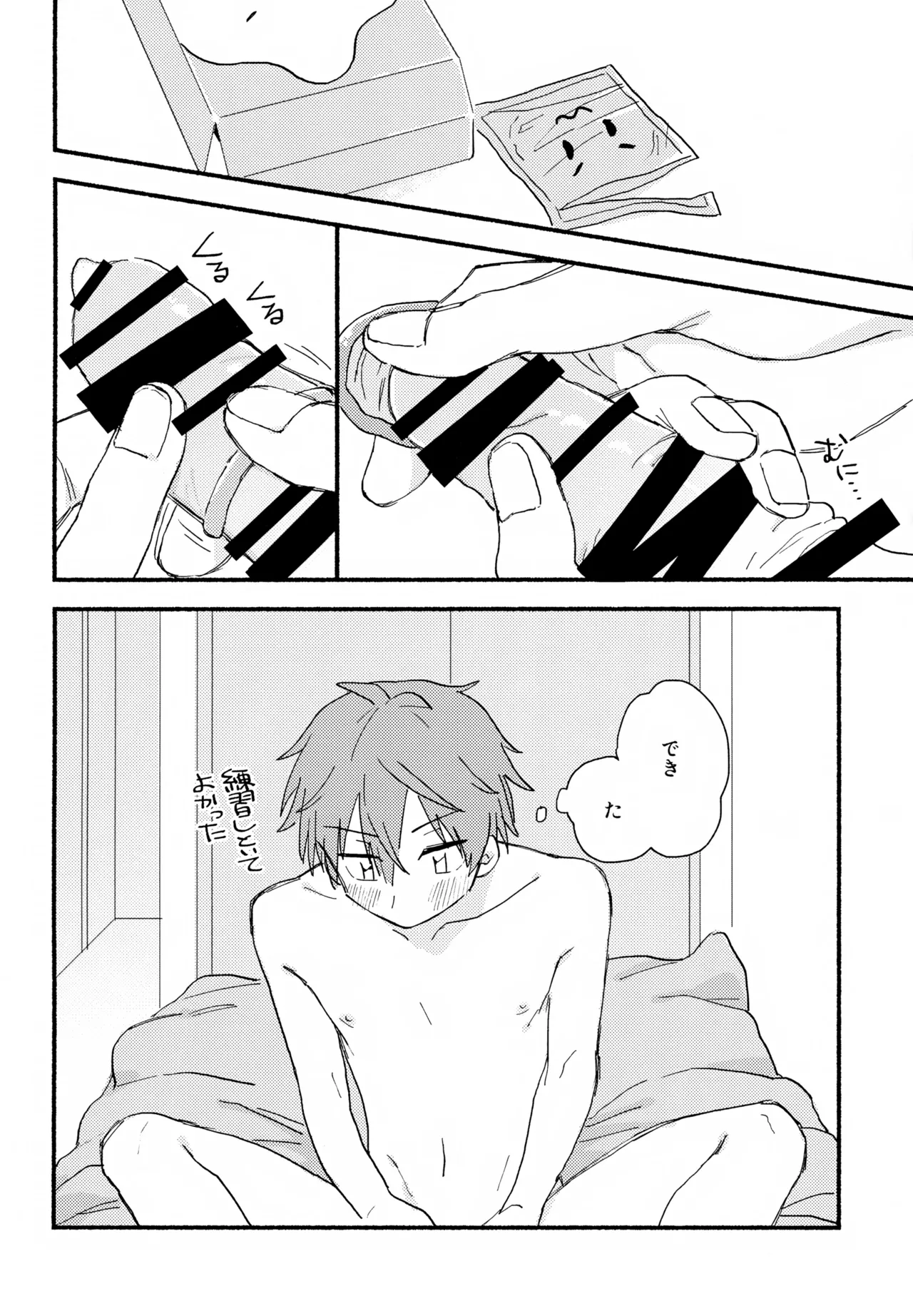 Hayatake ♡ Hajimete page 53 featuring takeru taiga the idolmaster sidem parody - condom anal hentai manga - read online free