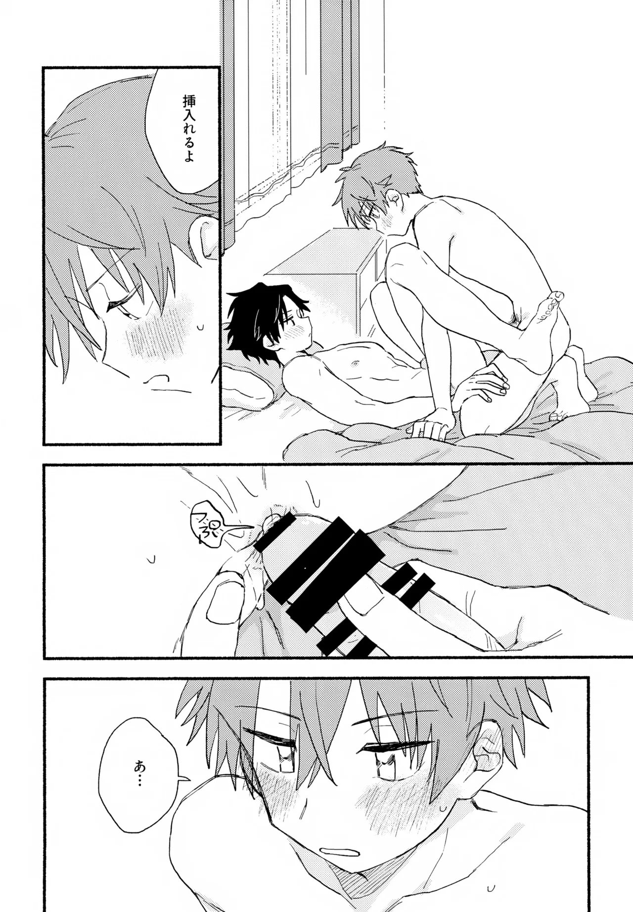 Hayatake ♡ Hajimete page 55 featuring takeru taiga the idolmaster sidem parody - condom anal hentai manga - read online free