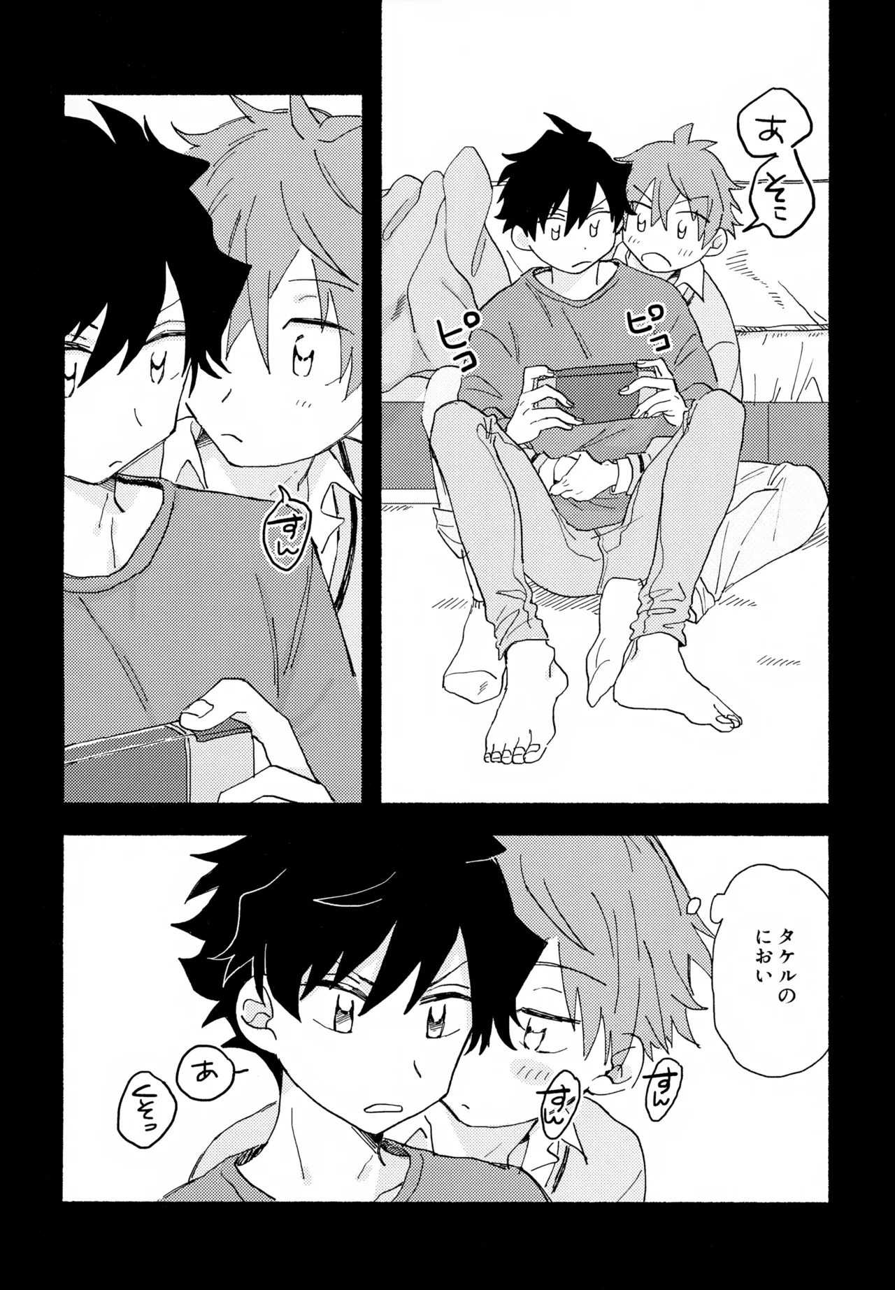Preview page 7