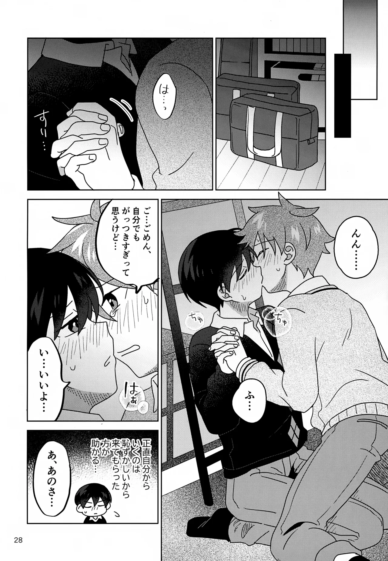 DOMINANT EMOTION! page 29 featuring hayato akiyama the idolmaster sidem parody - no penetration yaoi hentai manga - read online free