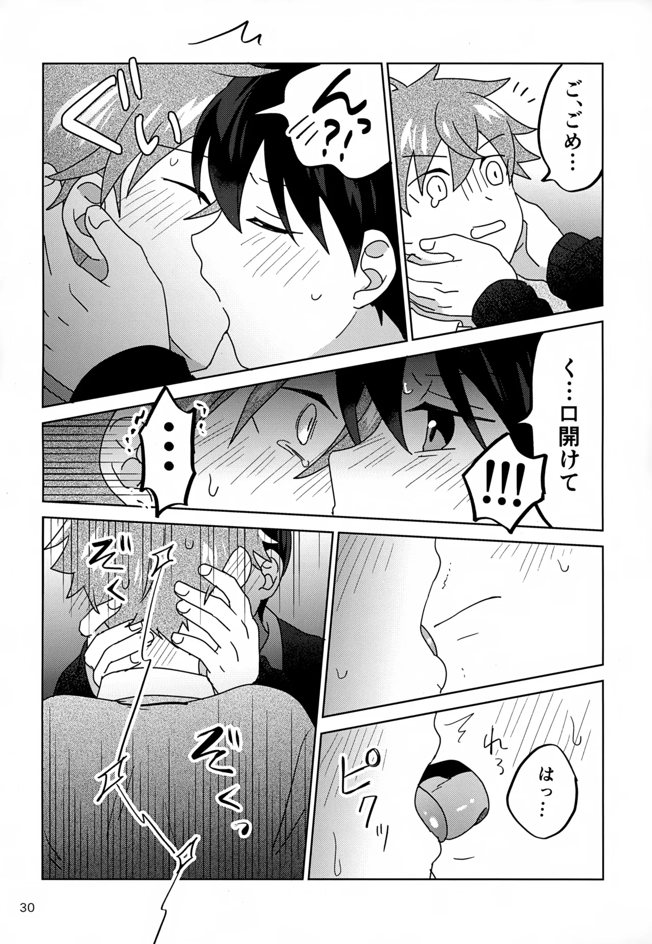 DOMINANT EMOTION! page 31 featuring hayato akiyama the idolmaster sidem parody - no penetration yaoi hentai manga - read online free