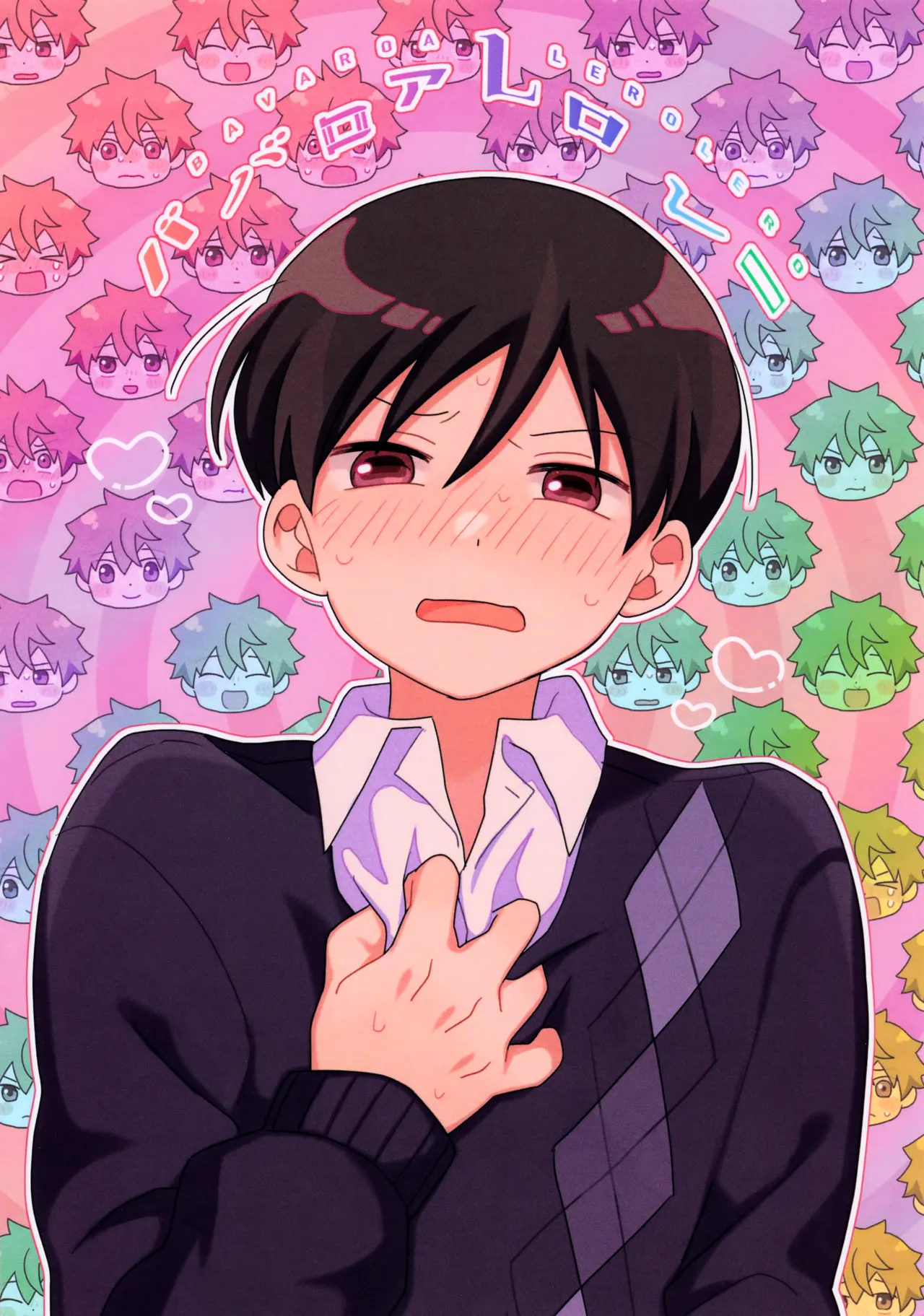 DOMINANT EMOTION! page 46 featuring jun fuyumi the idolmaster sidem parody - males only yaoi hentai manga - read online free