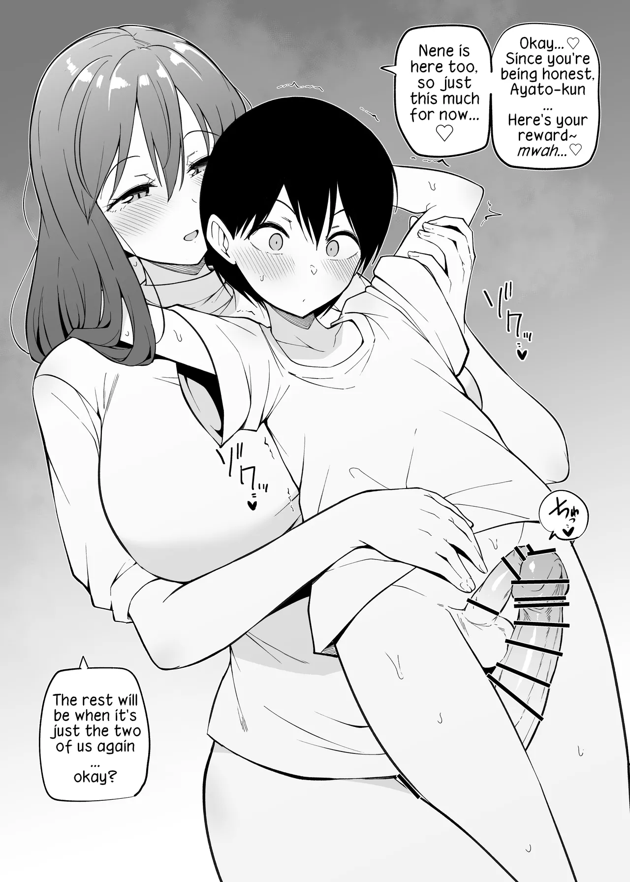 Page 3 of [Makin] Tomodachi no ie de | At a Friend's House [English] [Ongoing]