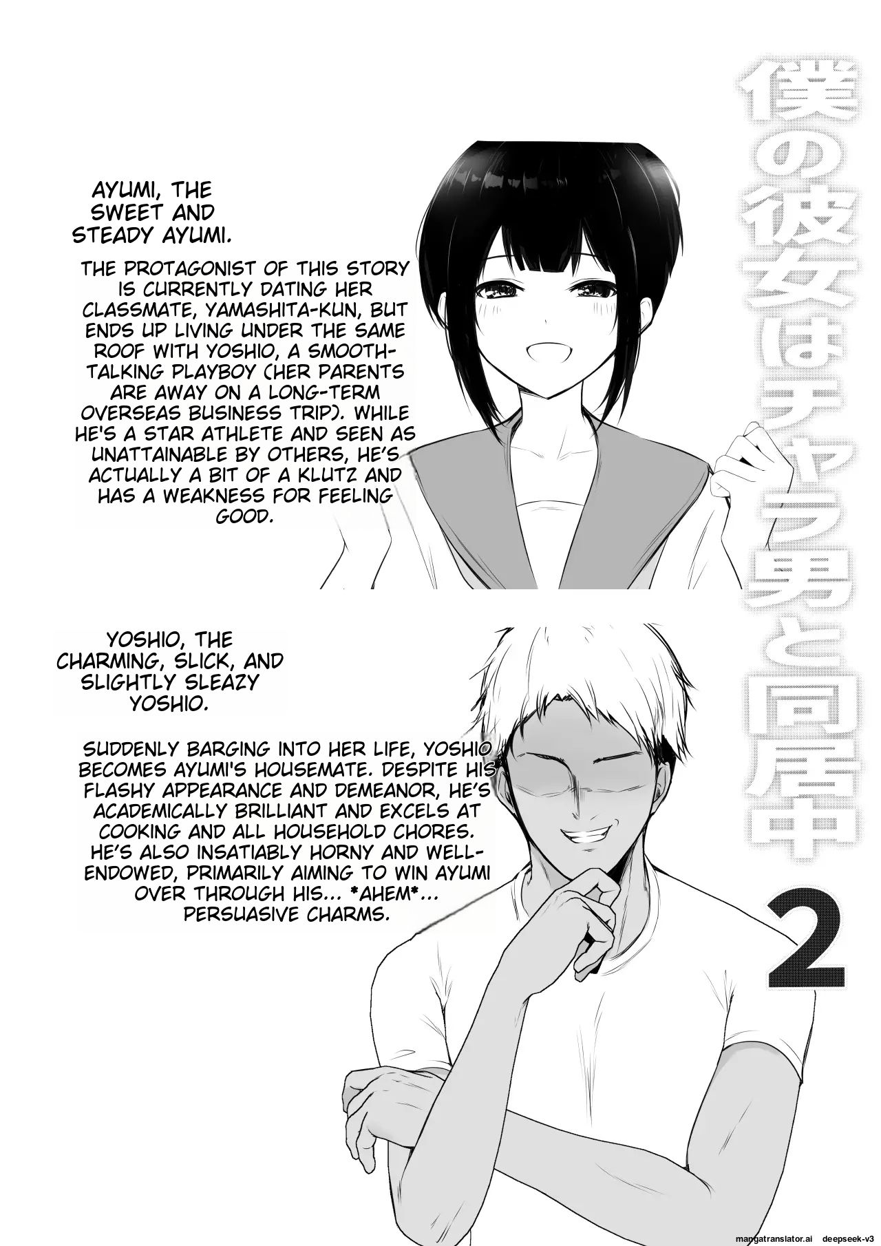 Preview page 2