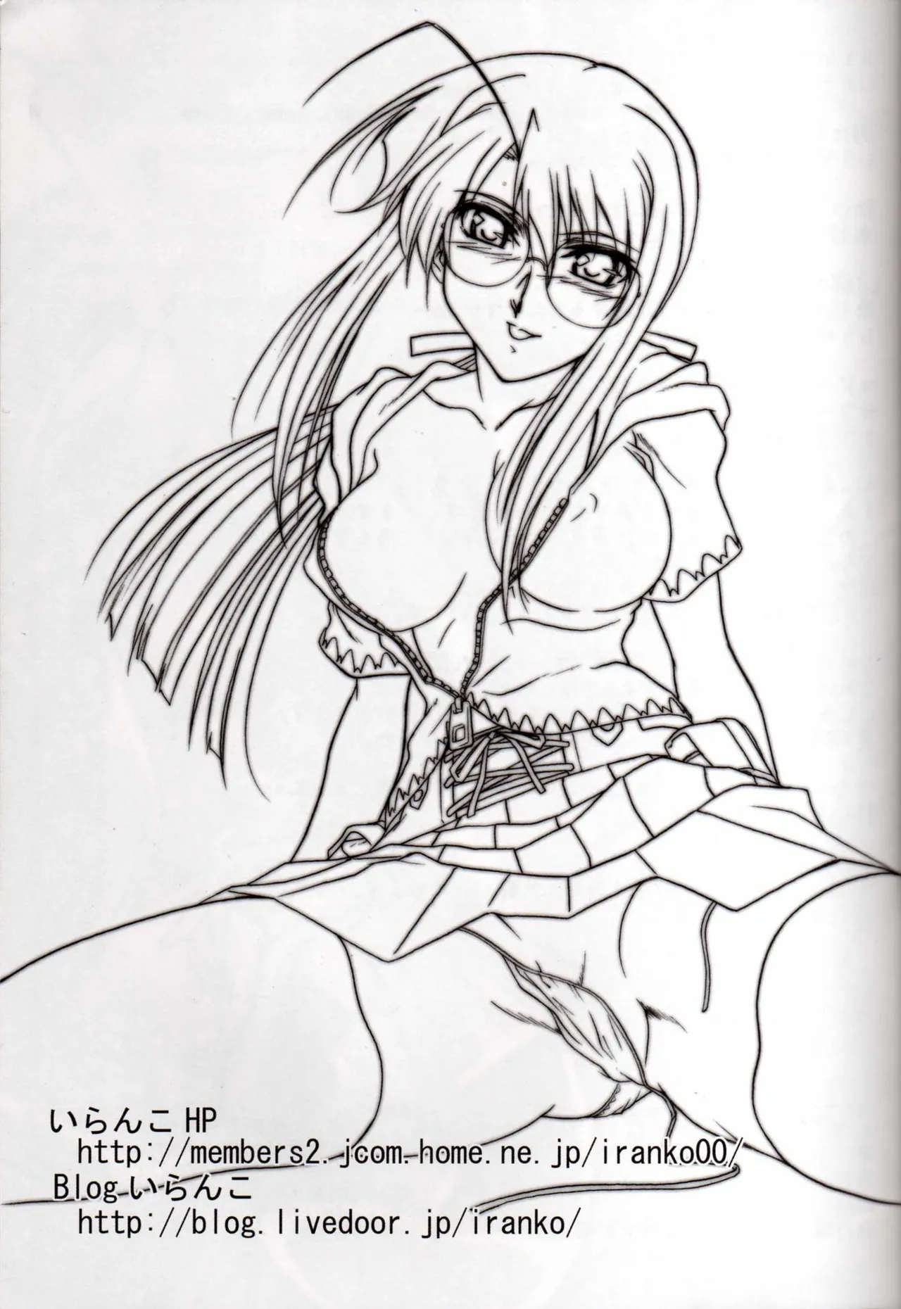 Astral Bout ver. T page 16 featuring chisame hasegawa mahou sensei negima parody - big breasts glasses hentai manga - read online free